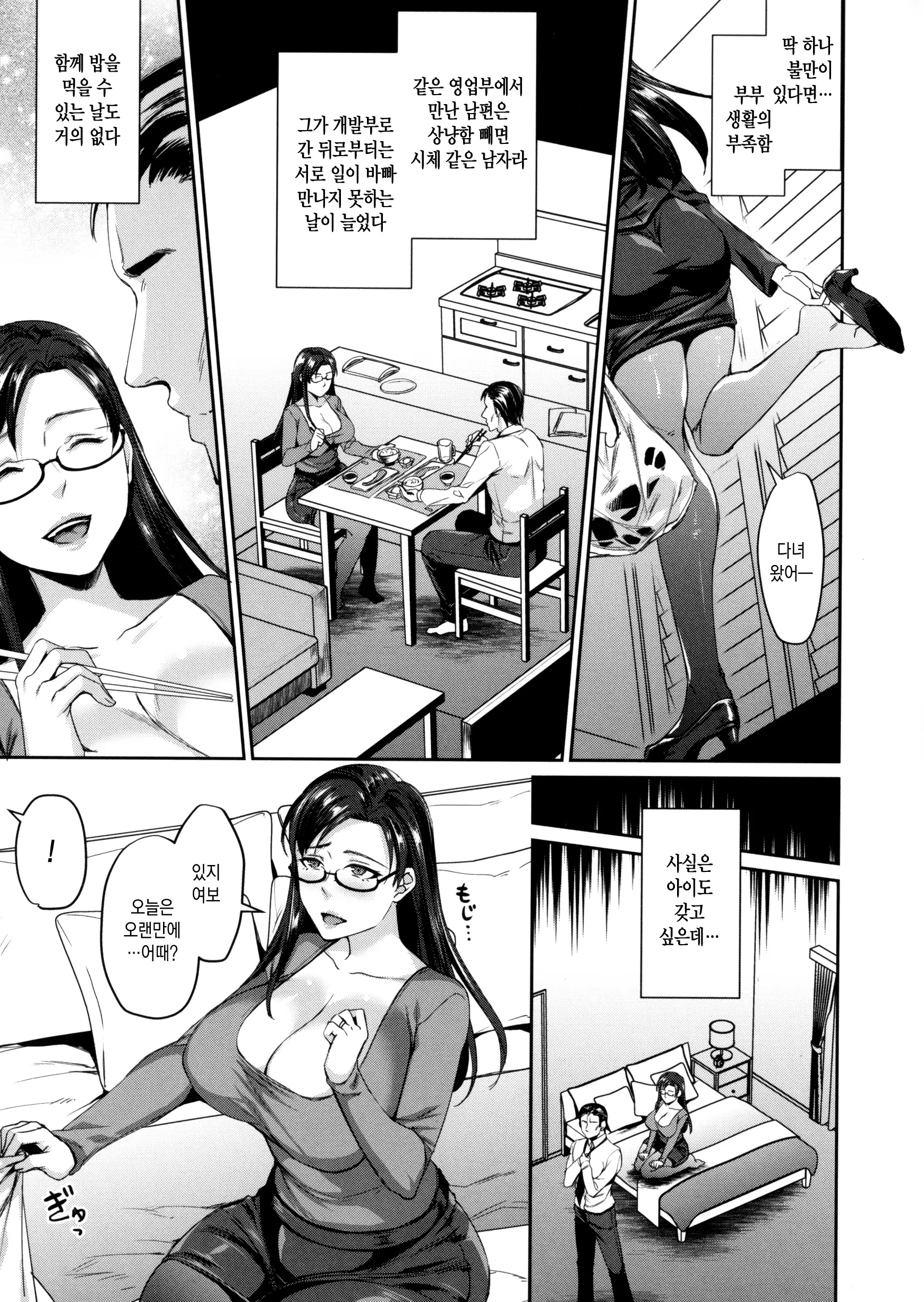 웹툰 이미지 129