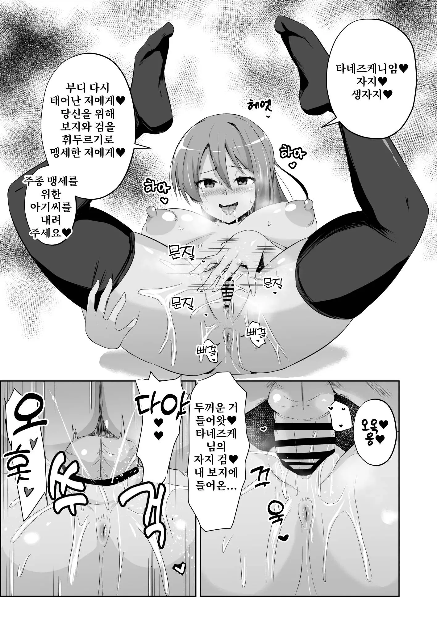 웹툰 이미지 55