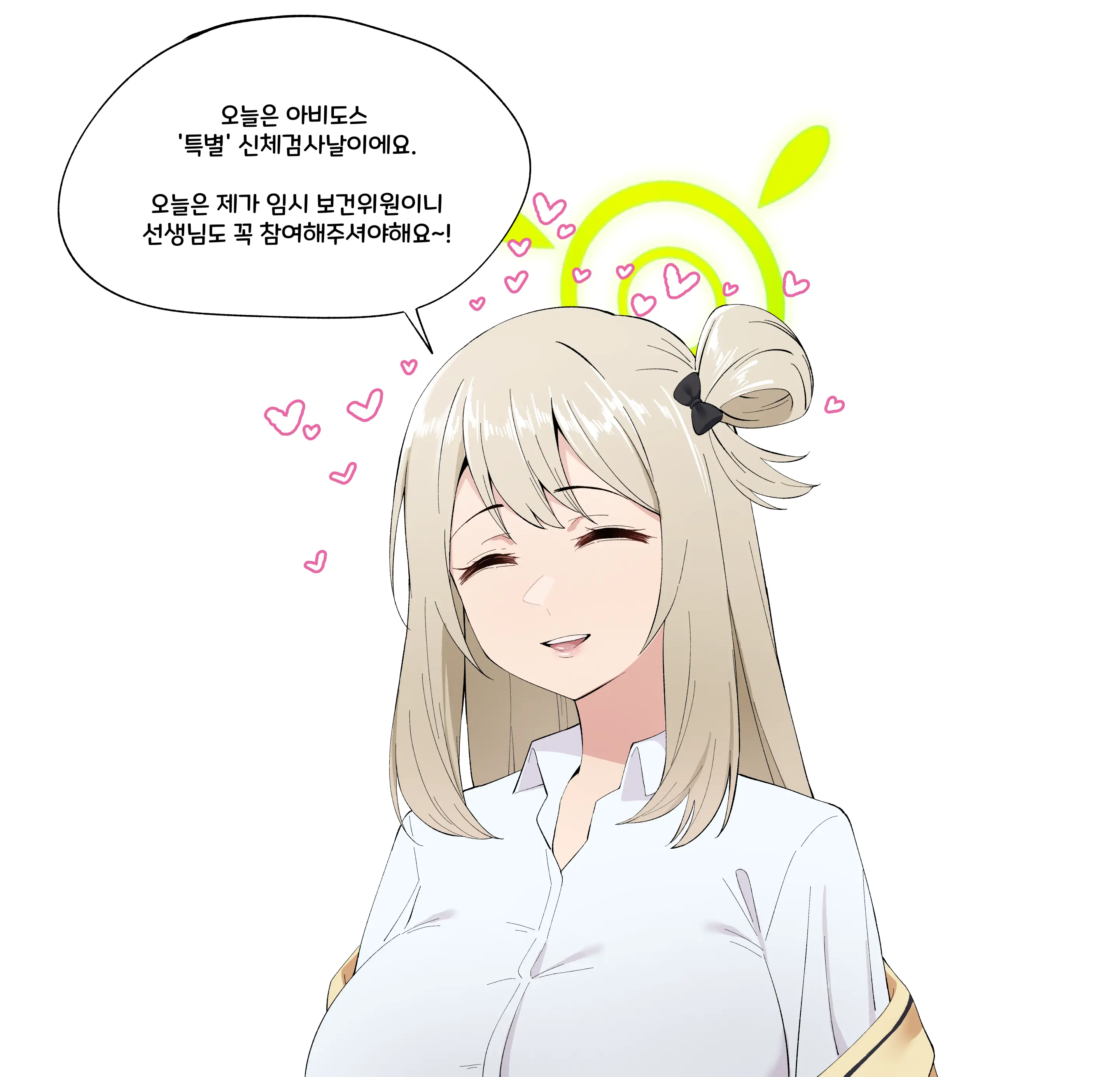웹툰 이미지 207