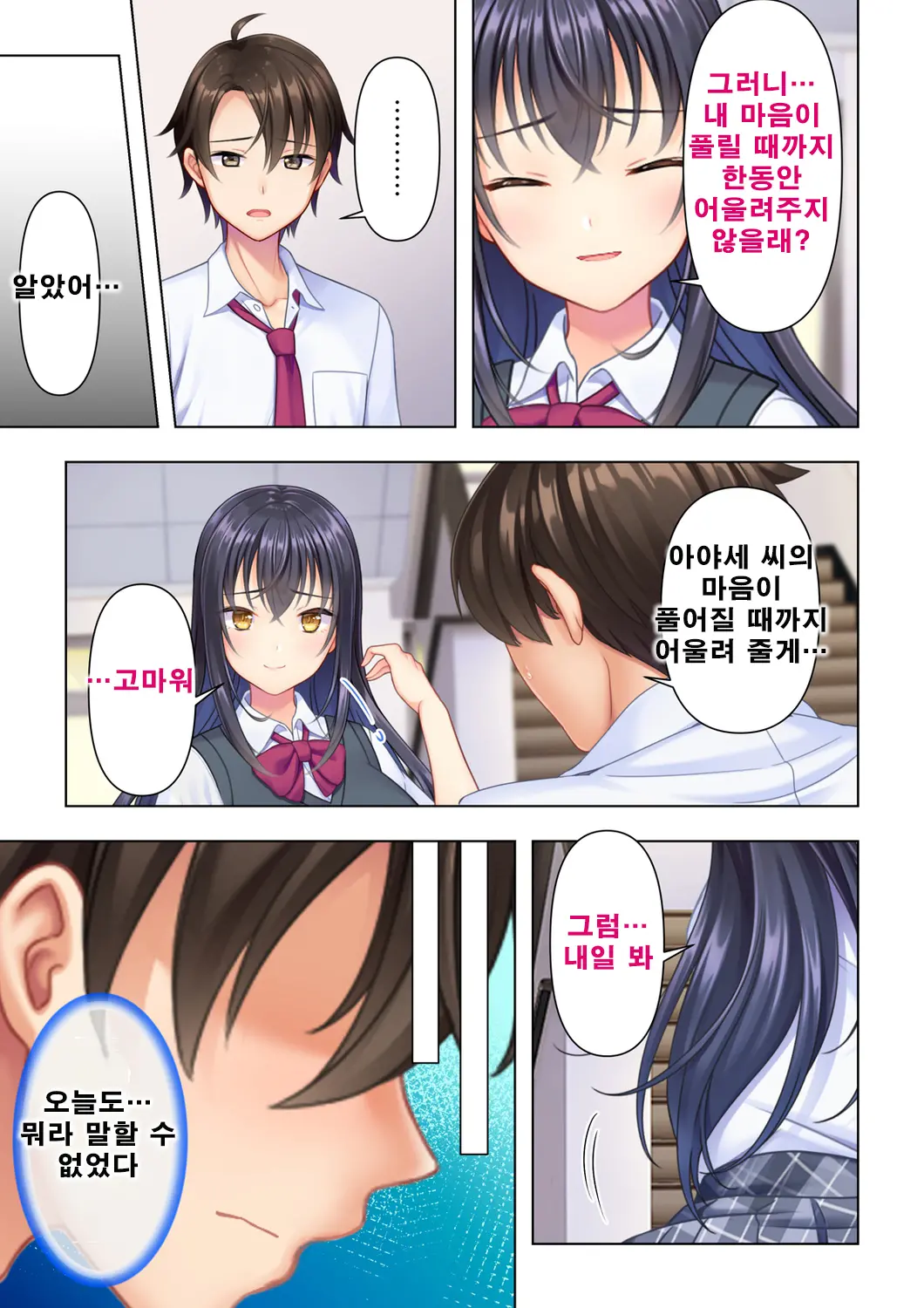 웹툰 이미지 68