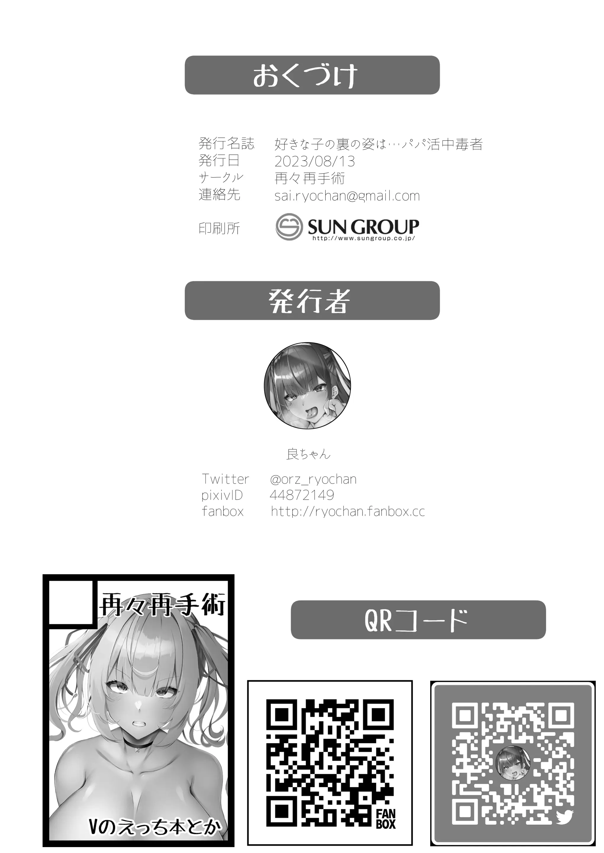 웹툰 이미지 20