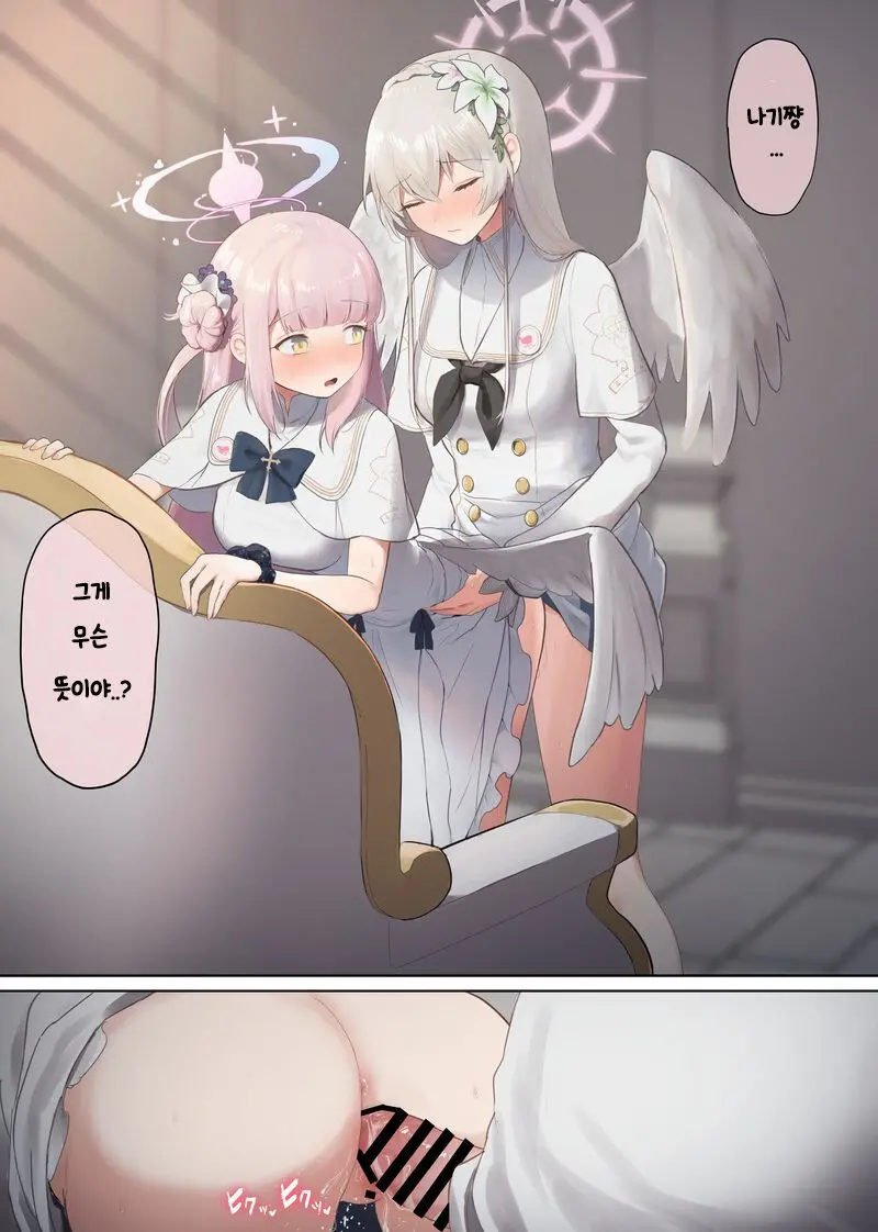 웹툰 이미지 23