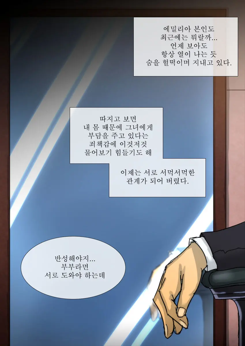 웹툰 이미지 126