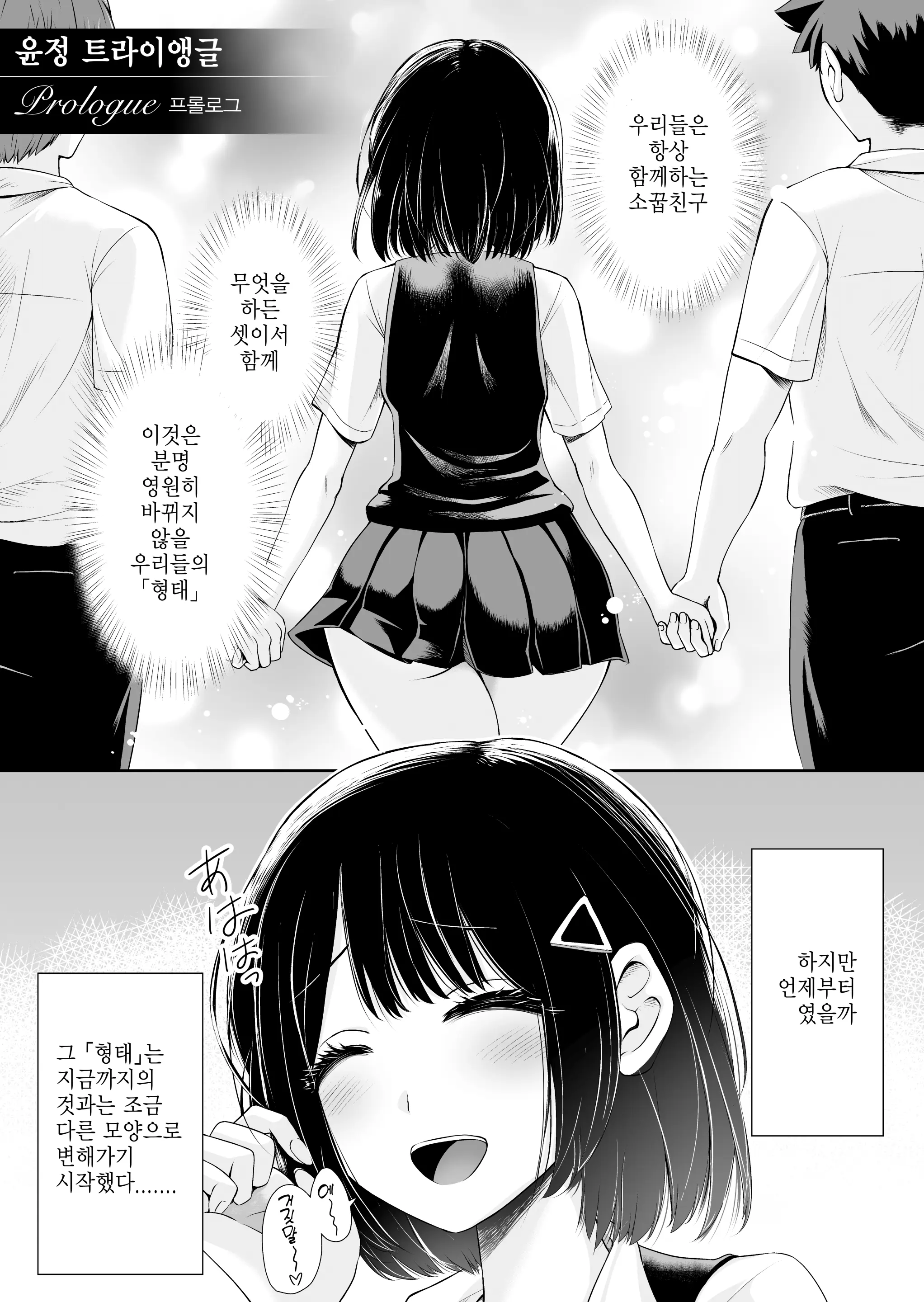 웹툰 이미지 317