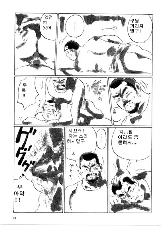 웹툰 이미지 10