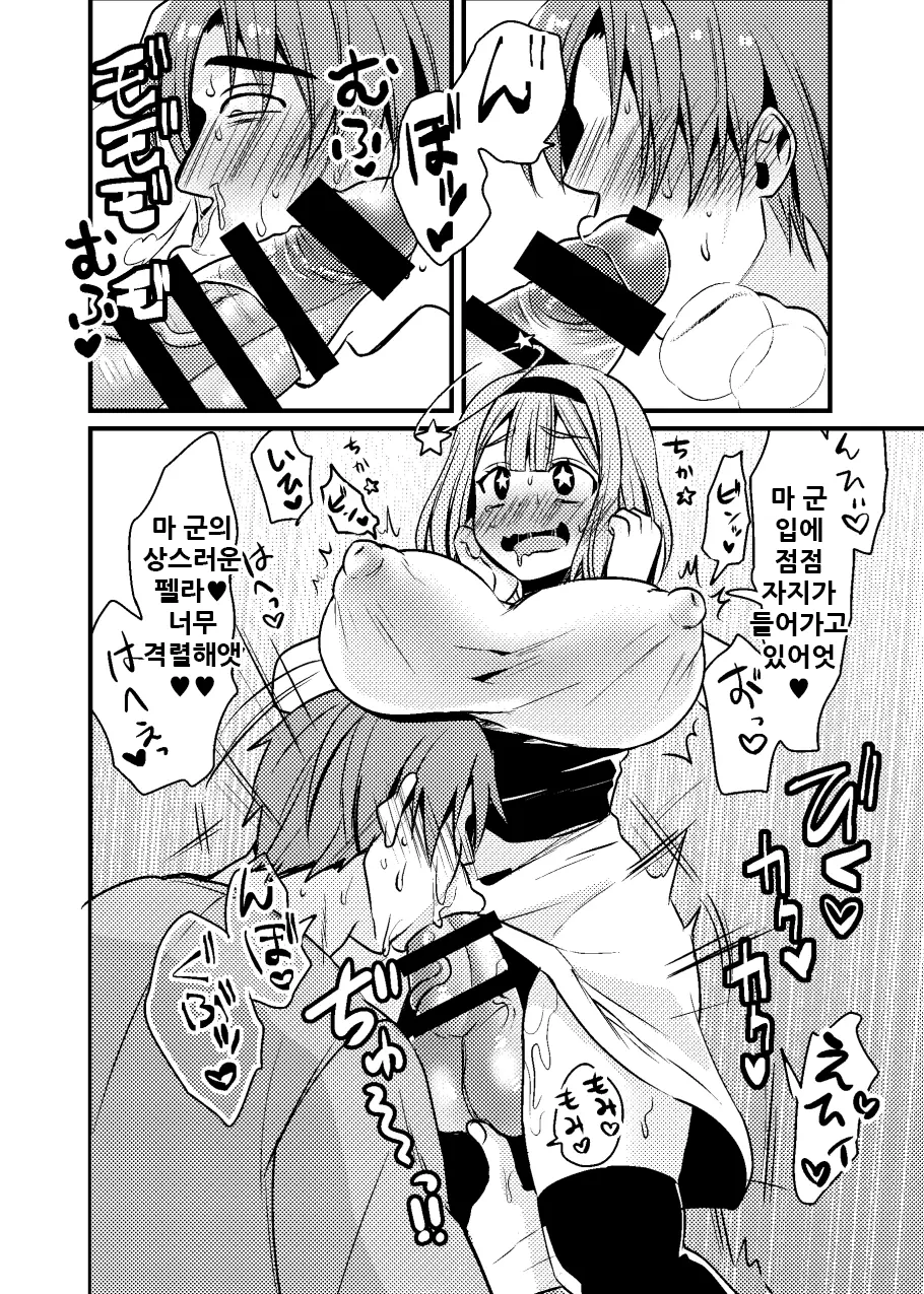 웹툰 이미지 5