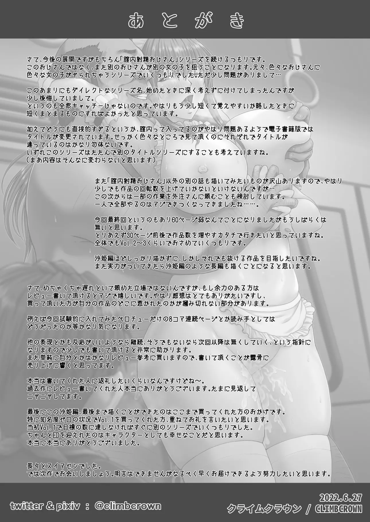 웹툰 이미지 59