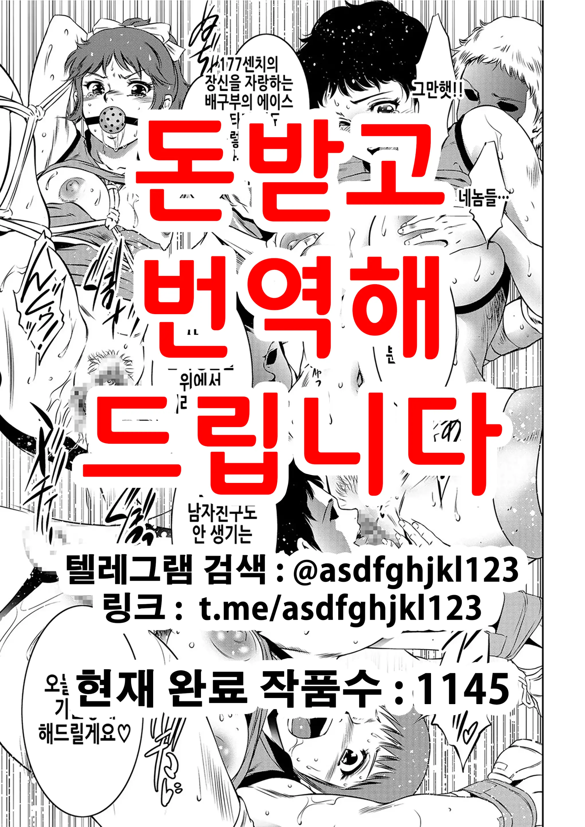 웹툰 이미지 0