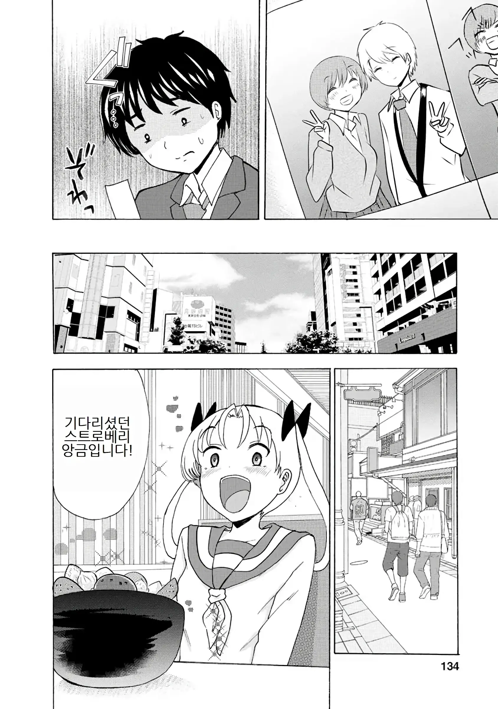웹툰 이미지 329
