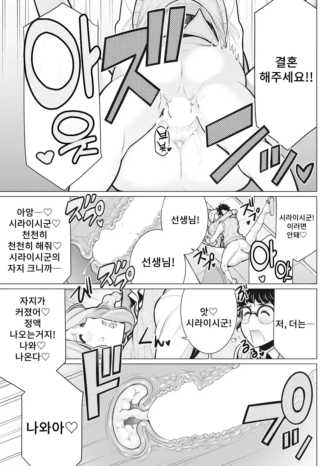 웹툰 이미지 12