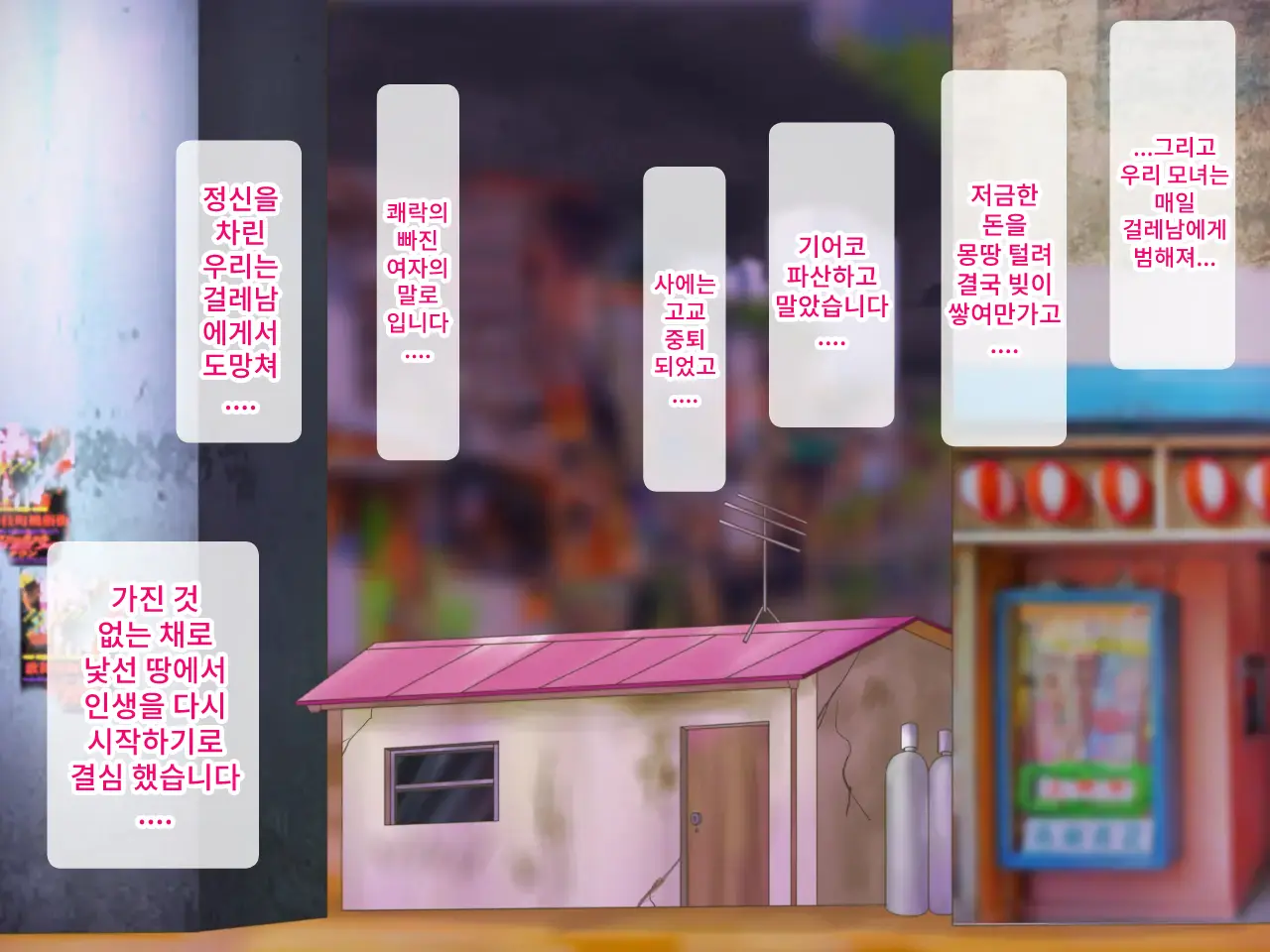 웹툰 이미지 64