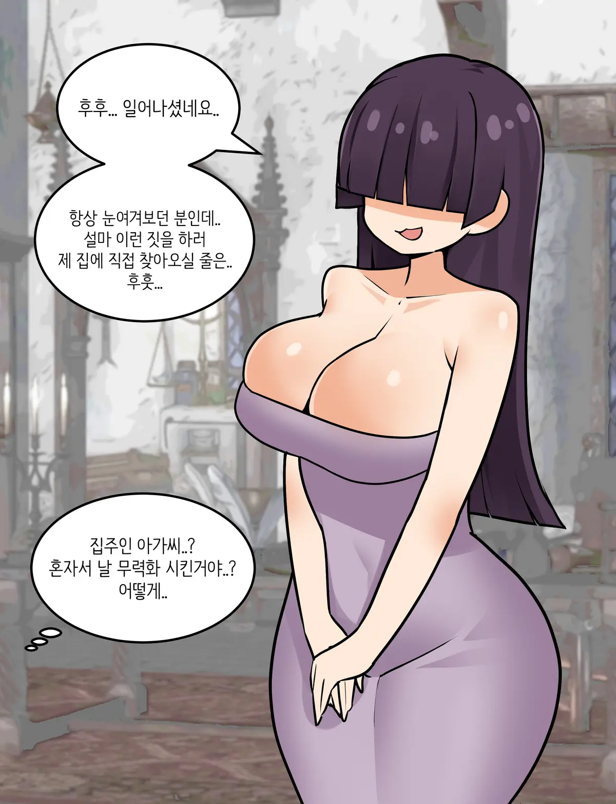 웹툰 이미지 67