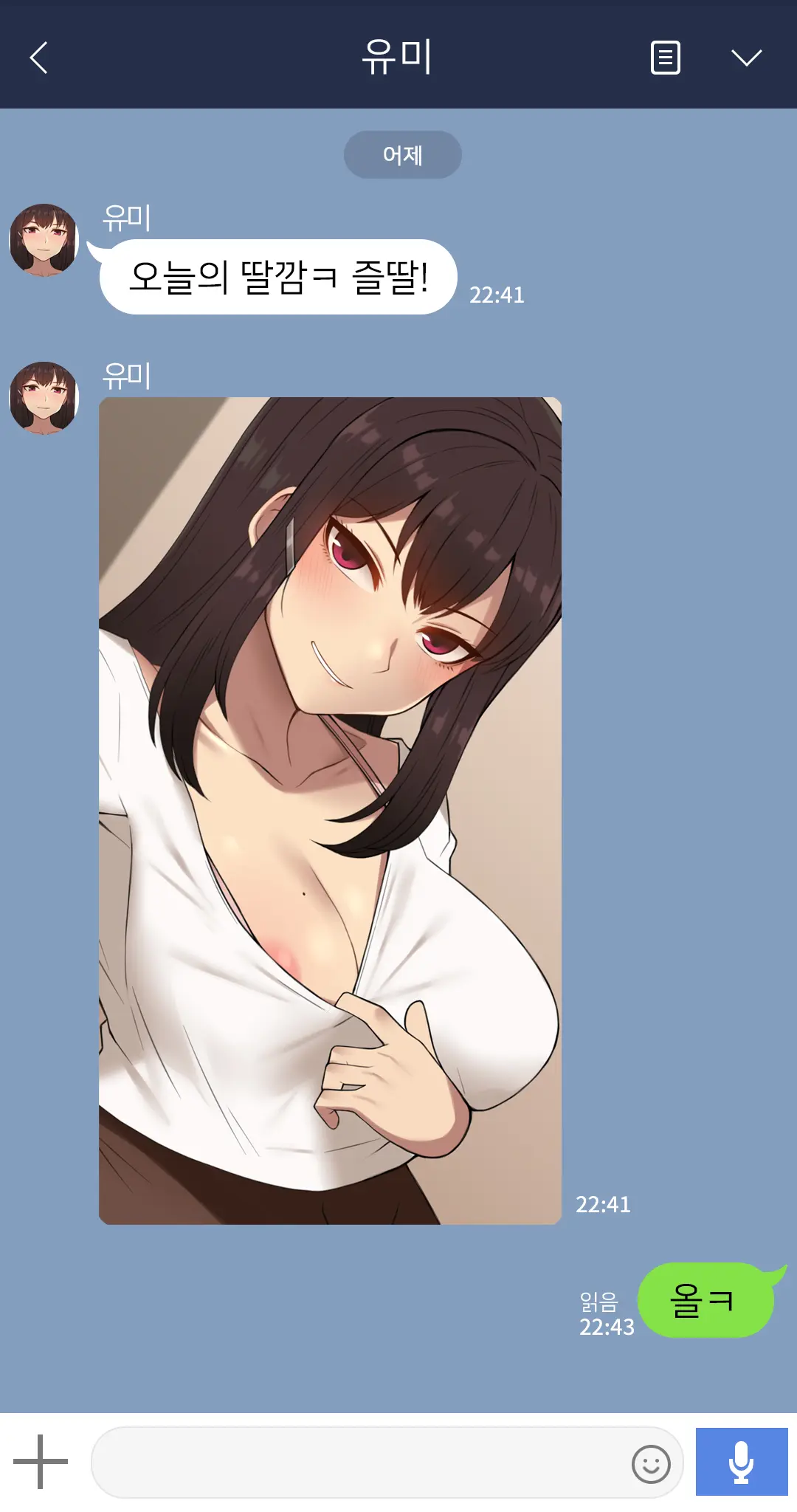 웹툰 이미지 0
