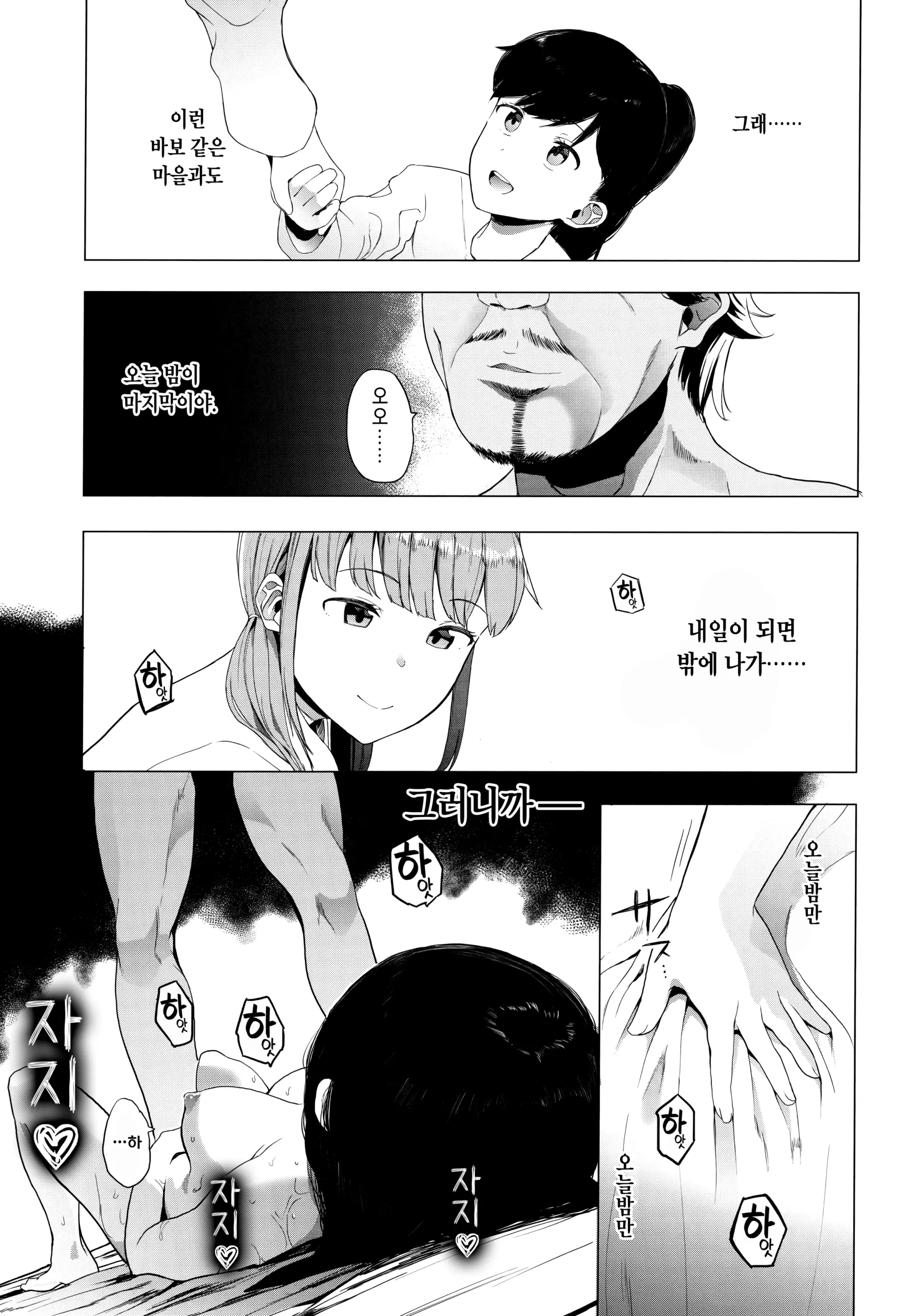 웹툰 이미지 164