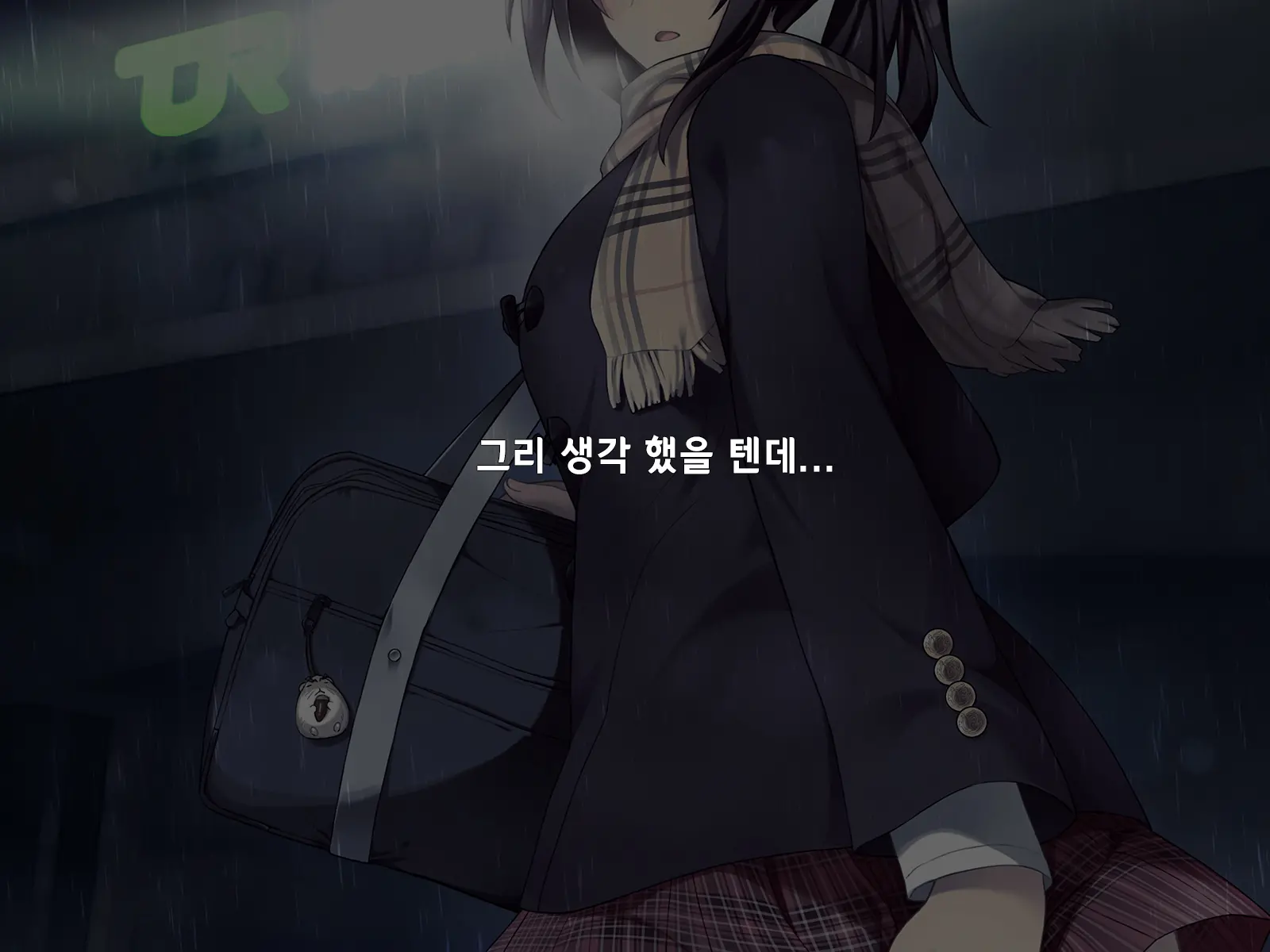 웹툰 이미지 265