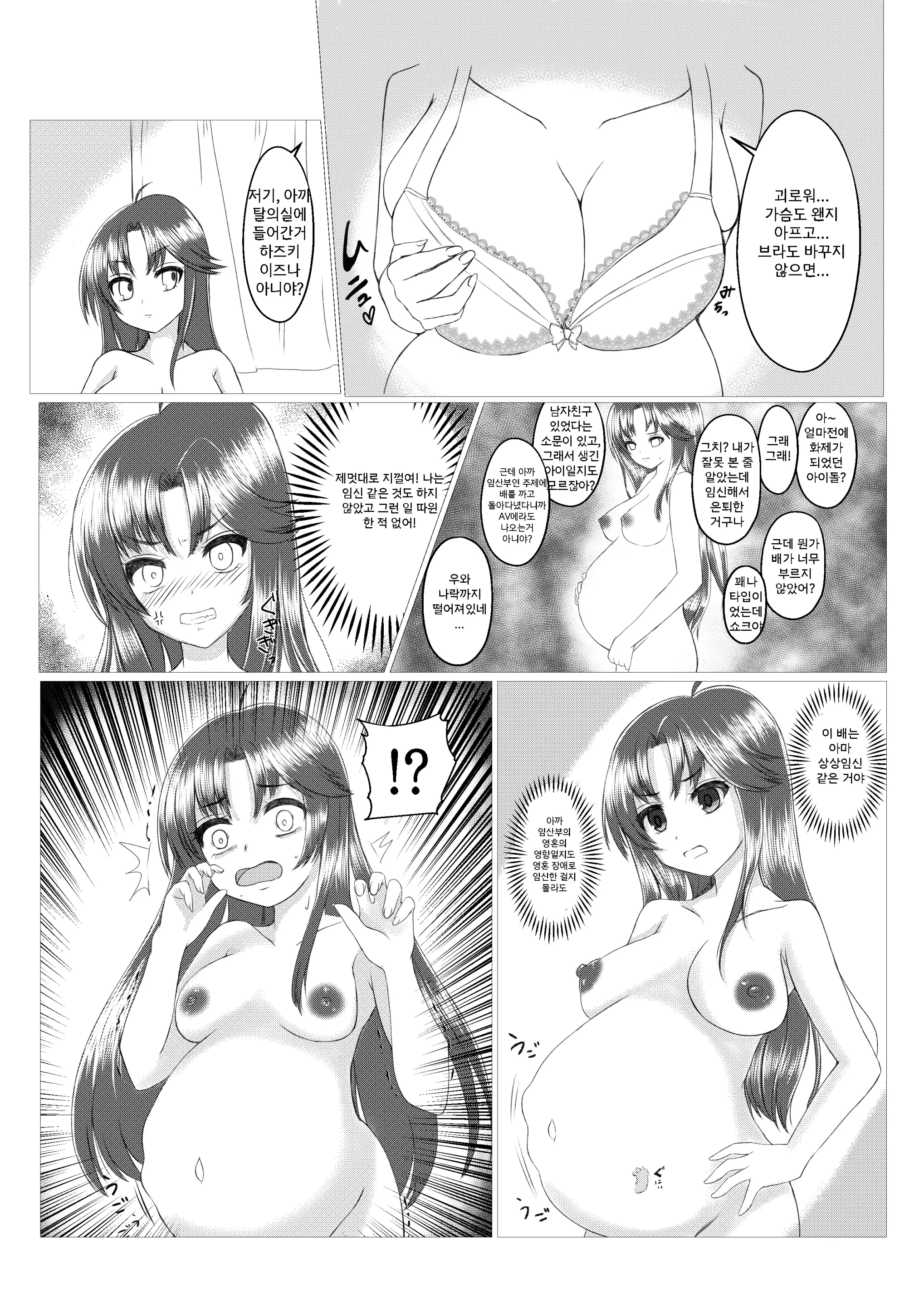 웹툰 이미지 10