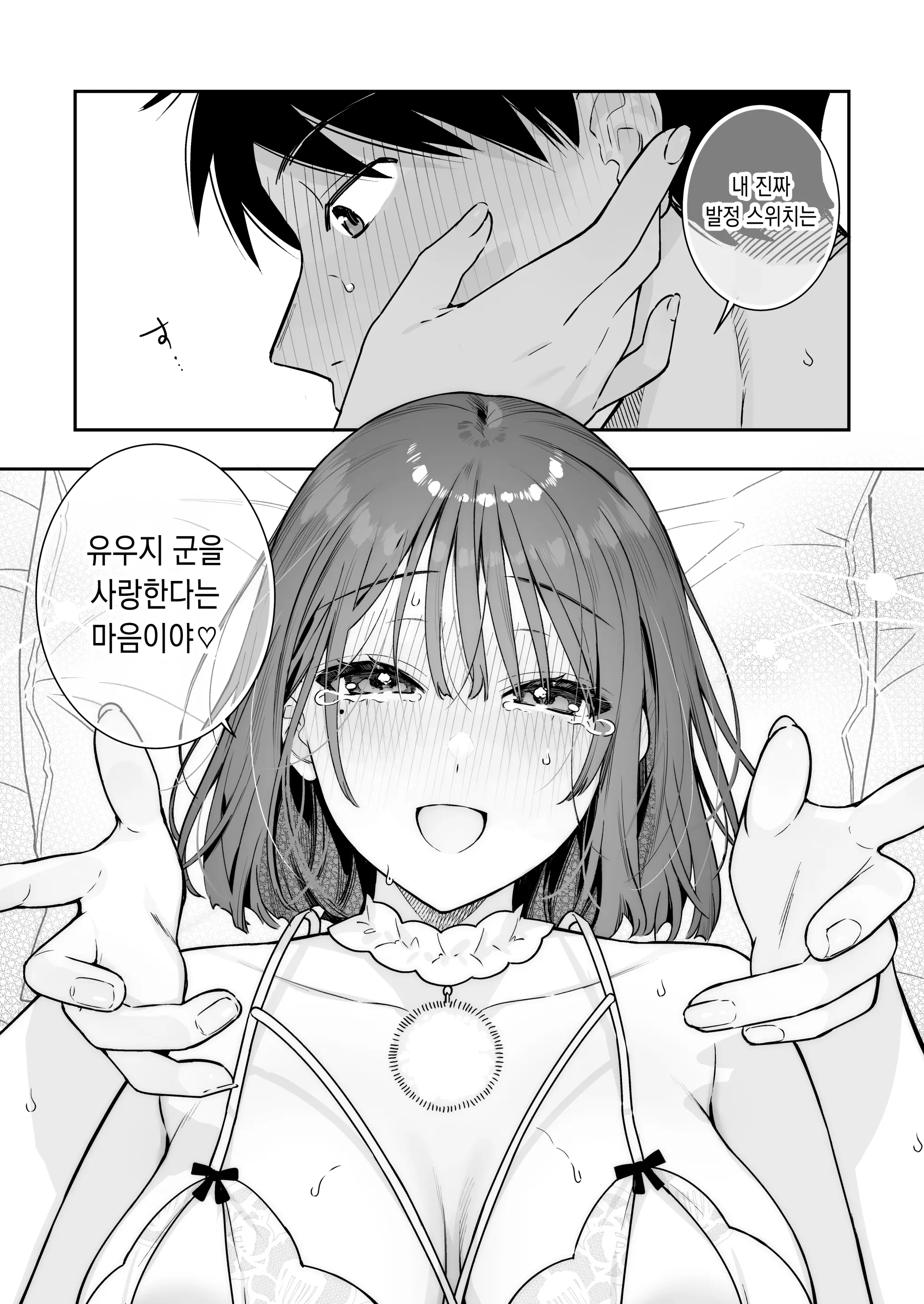 웹툰 이미지 54