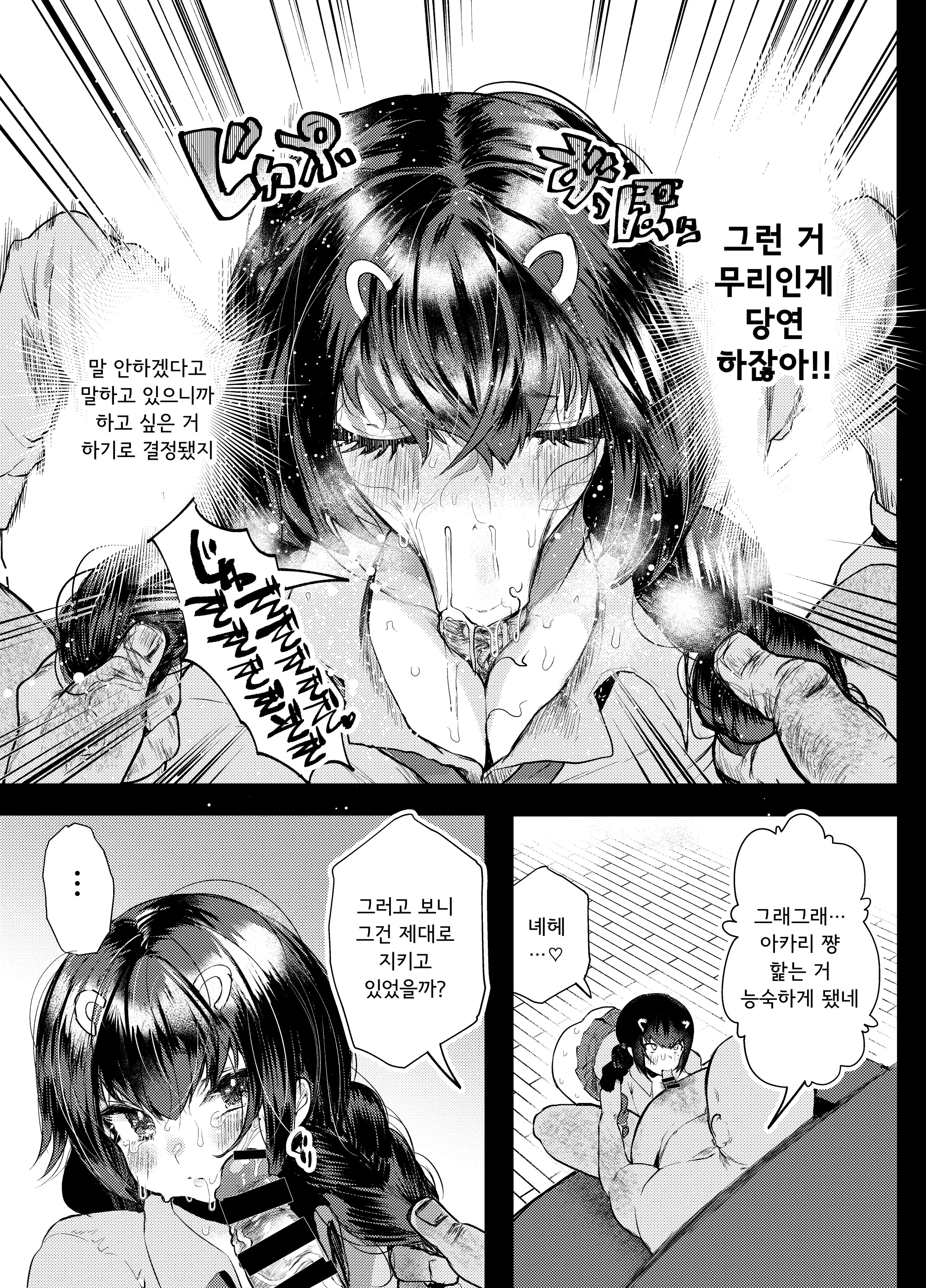 웹툰 이미지 17