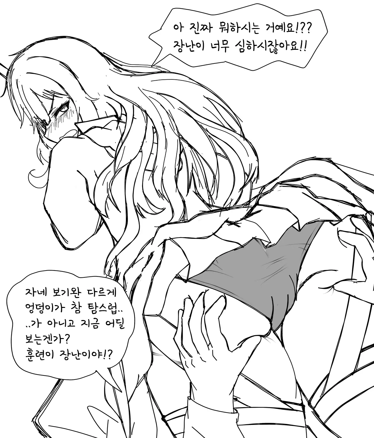 웹툰 이미지 349