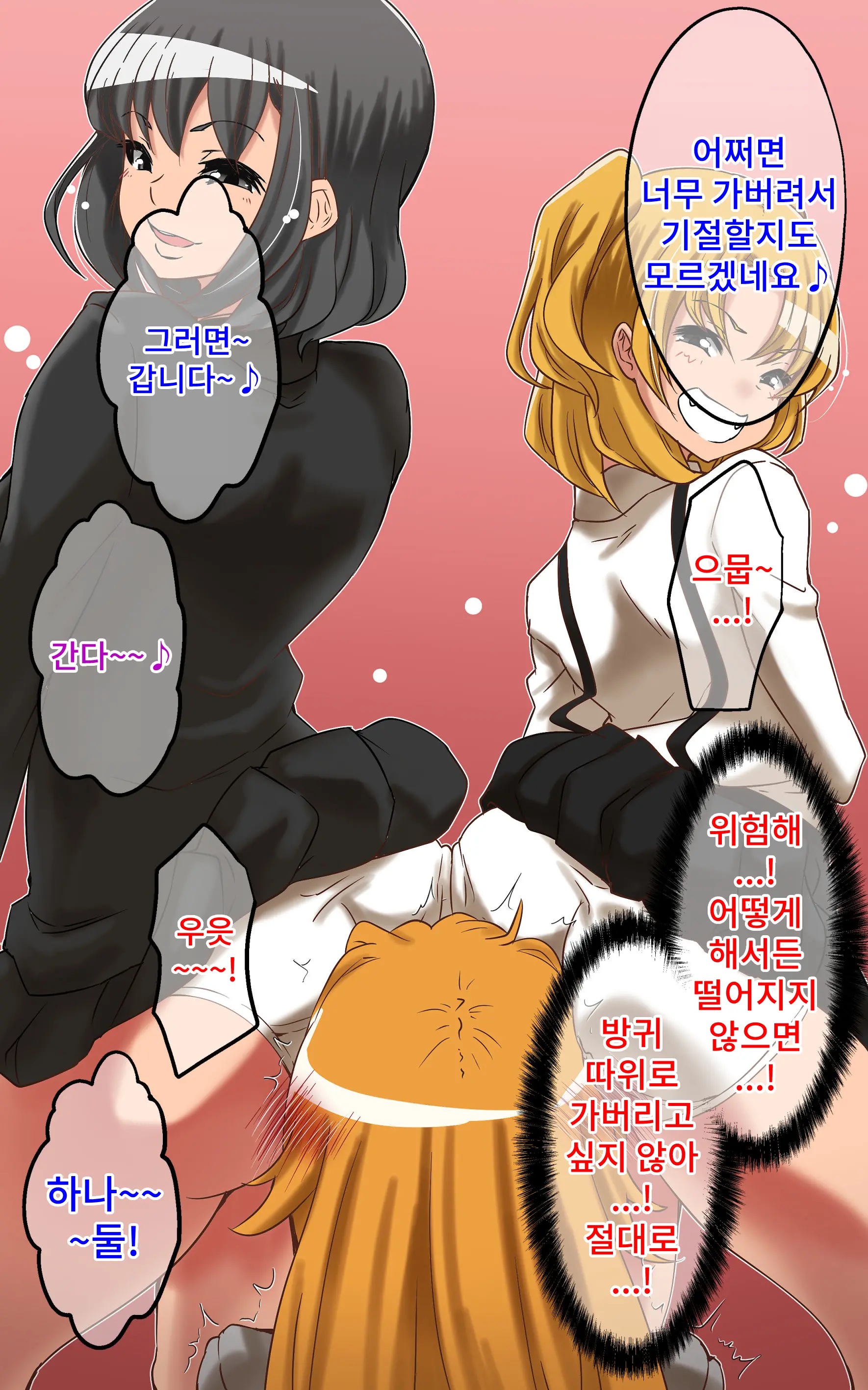 웹툰 이미지 169