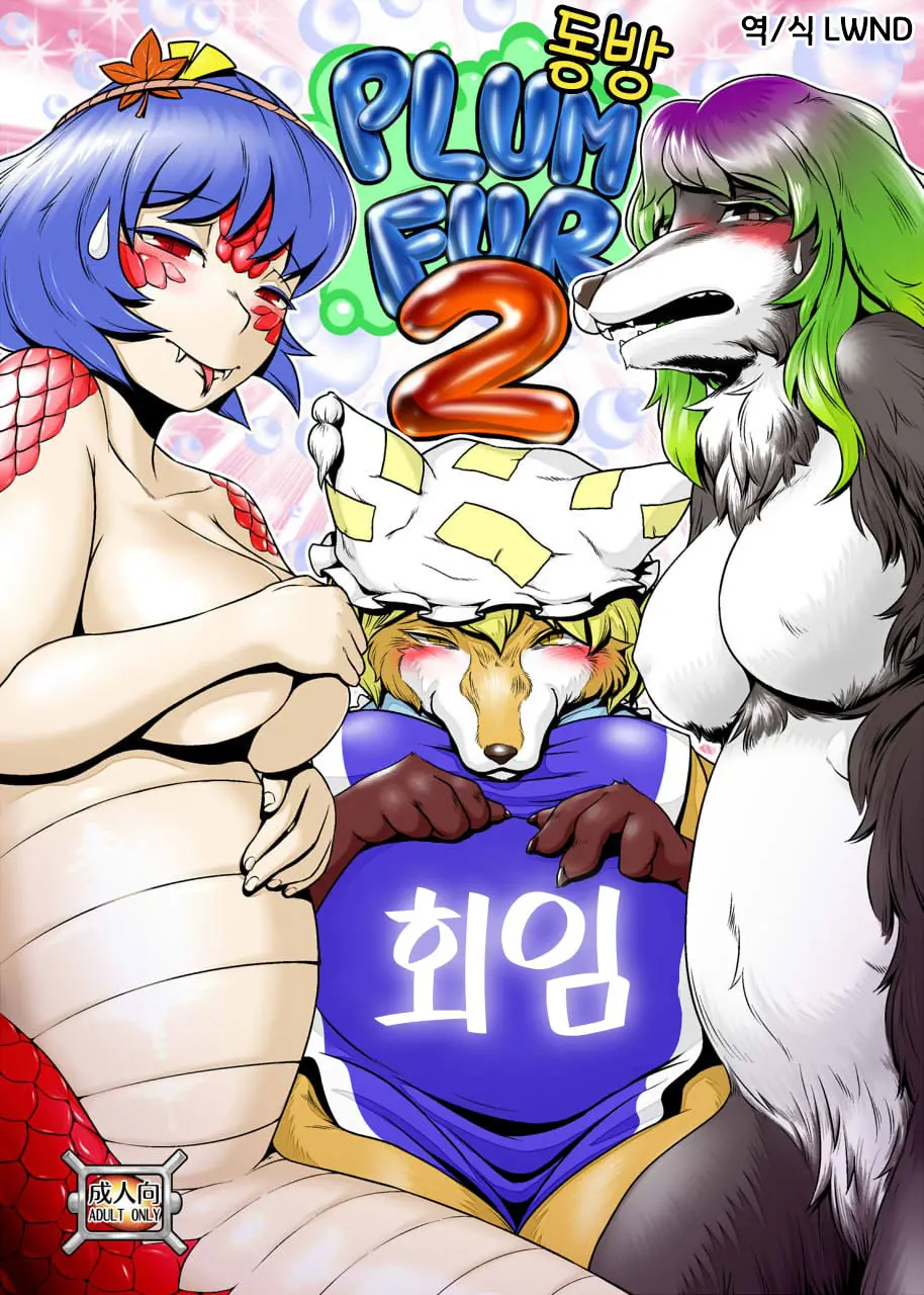 웹툰 이미지 0
