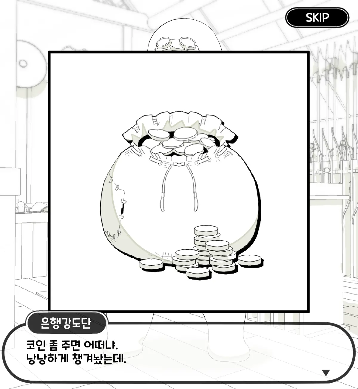 웹툰 이미지 20