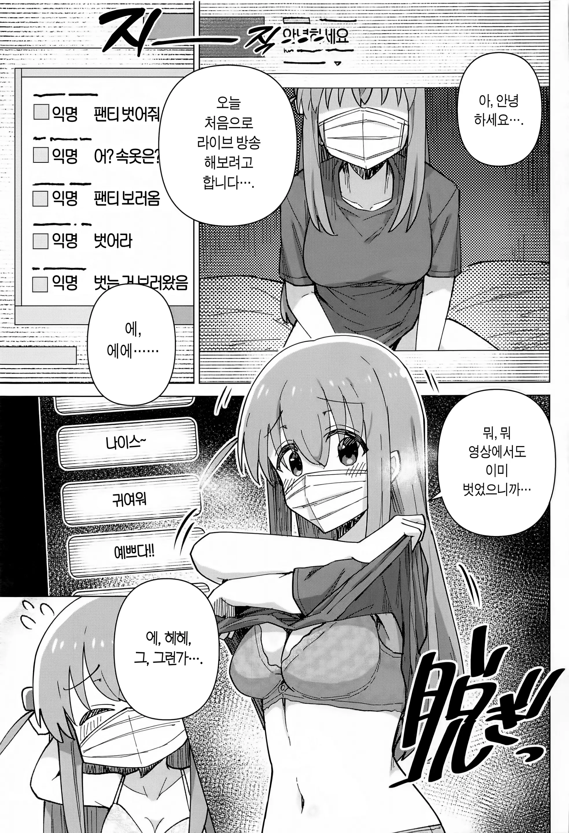 웹툰 이미지 10