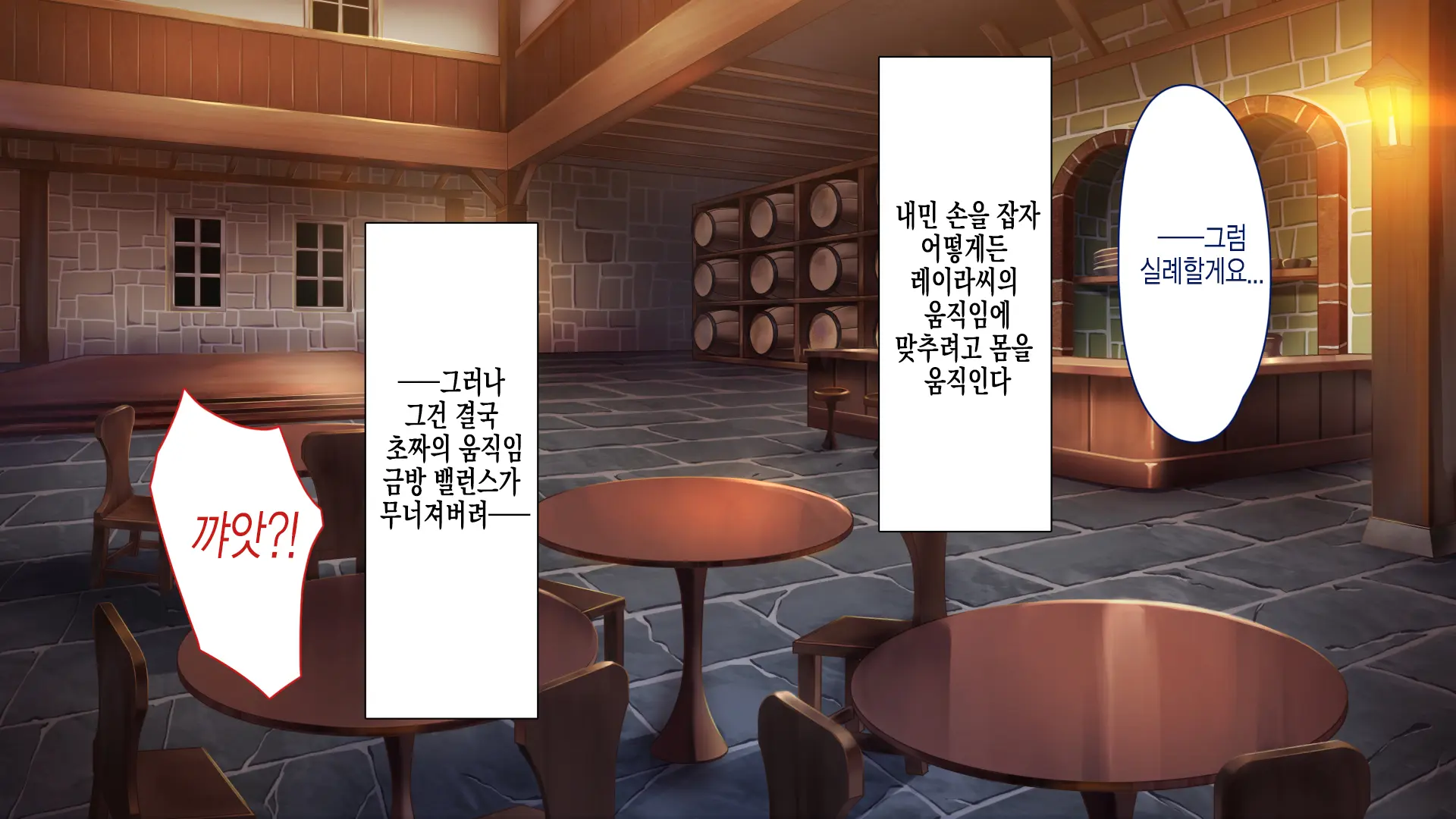 웹툰 이미지 147