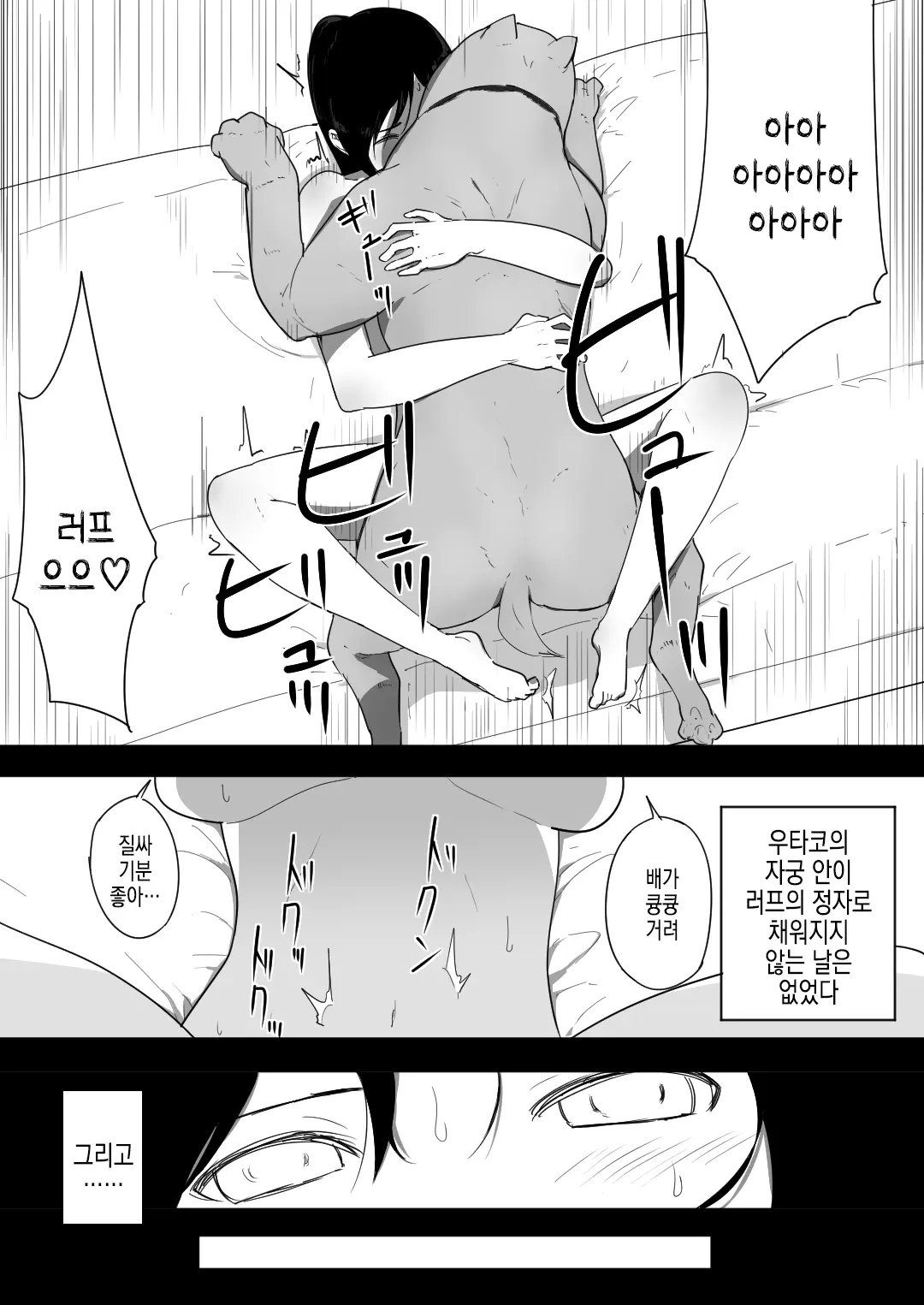 웹툰 이미지 39