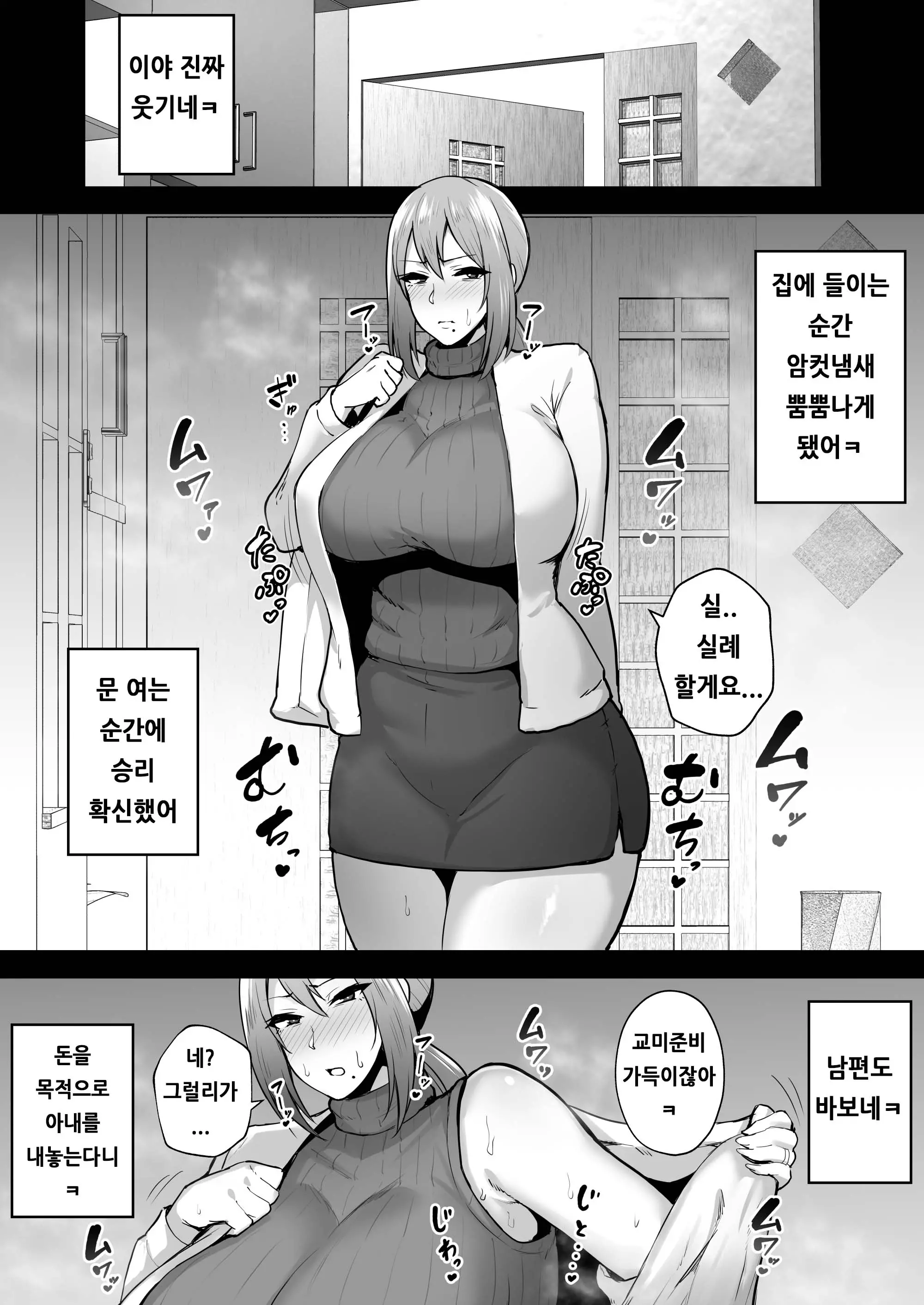 웹툰 이미지 46