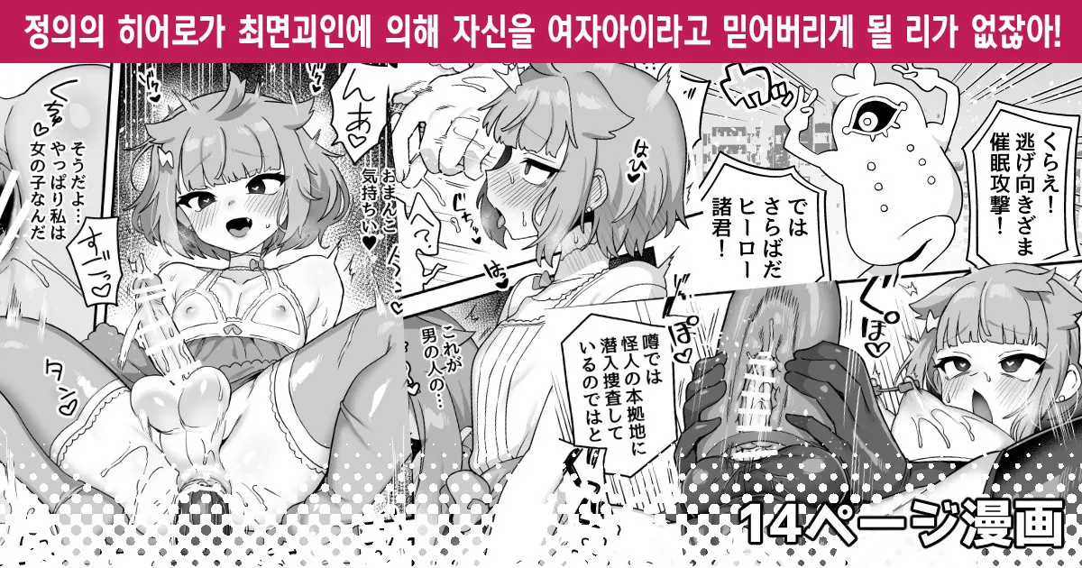 웹툰 이미지 0