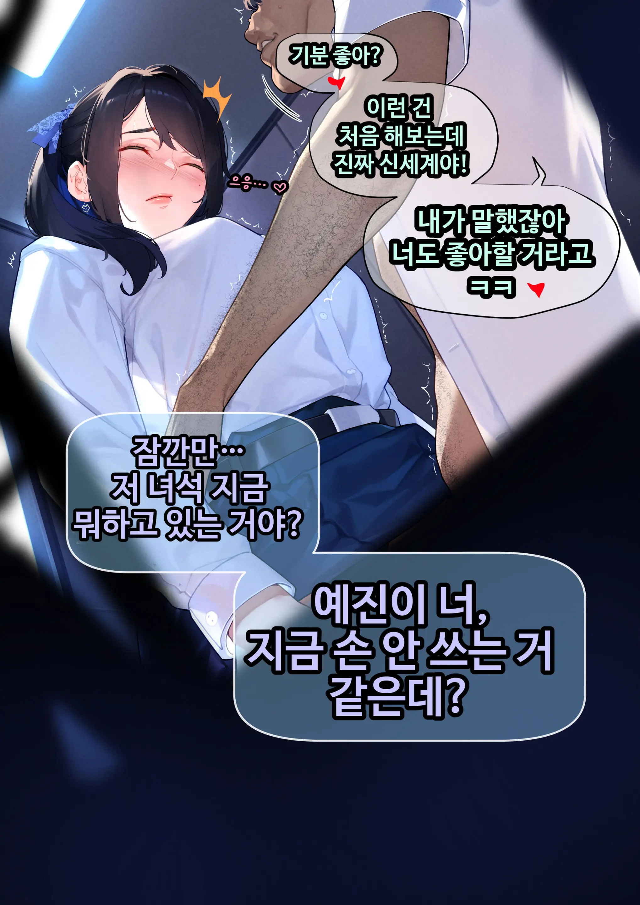 웹툰 이미지 79