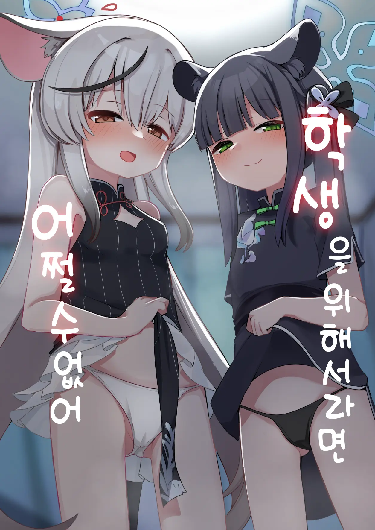 웹툰 이미지 0