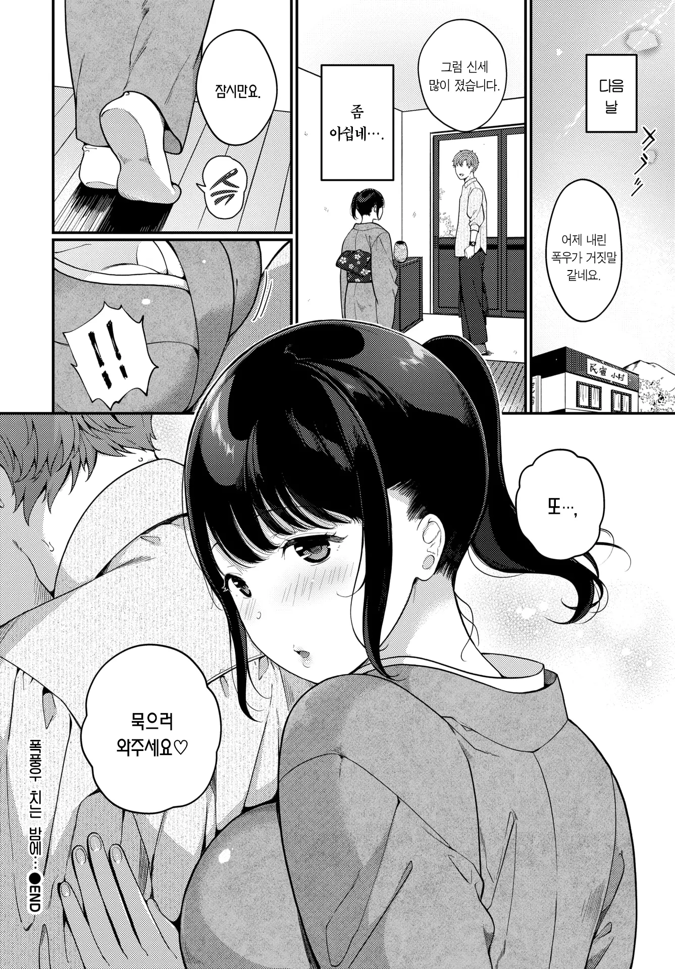 웹툰 이미지 20