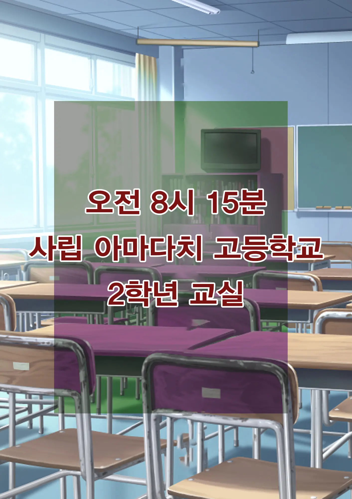 웹툰 이미지 14