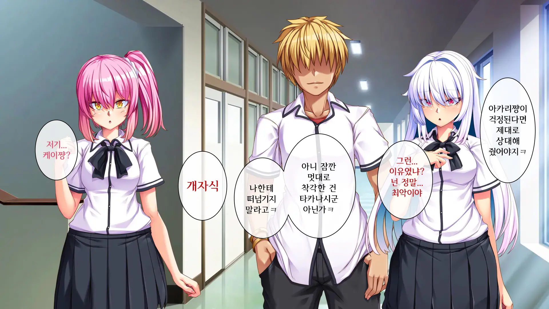 웹툰 이미지 93