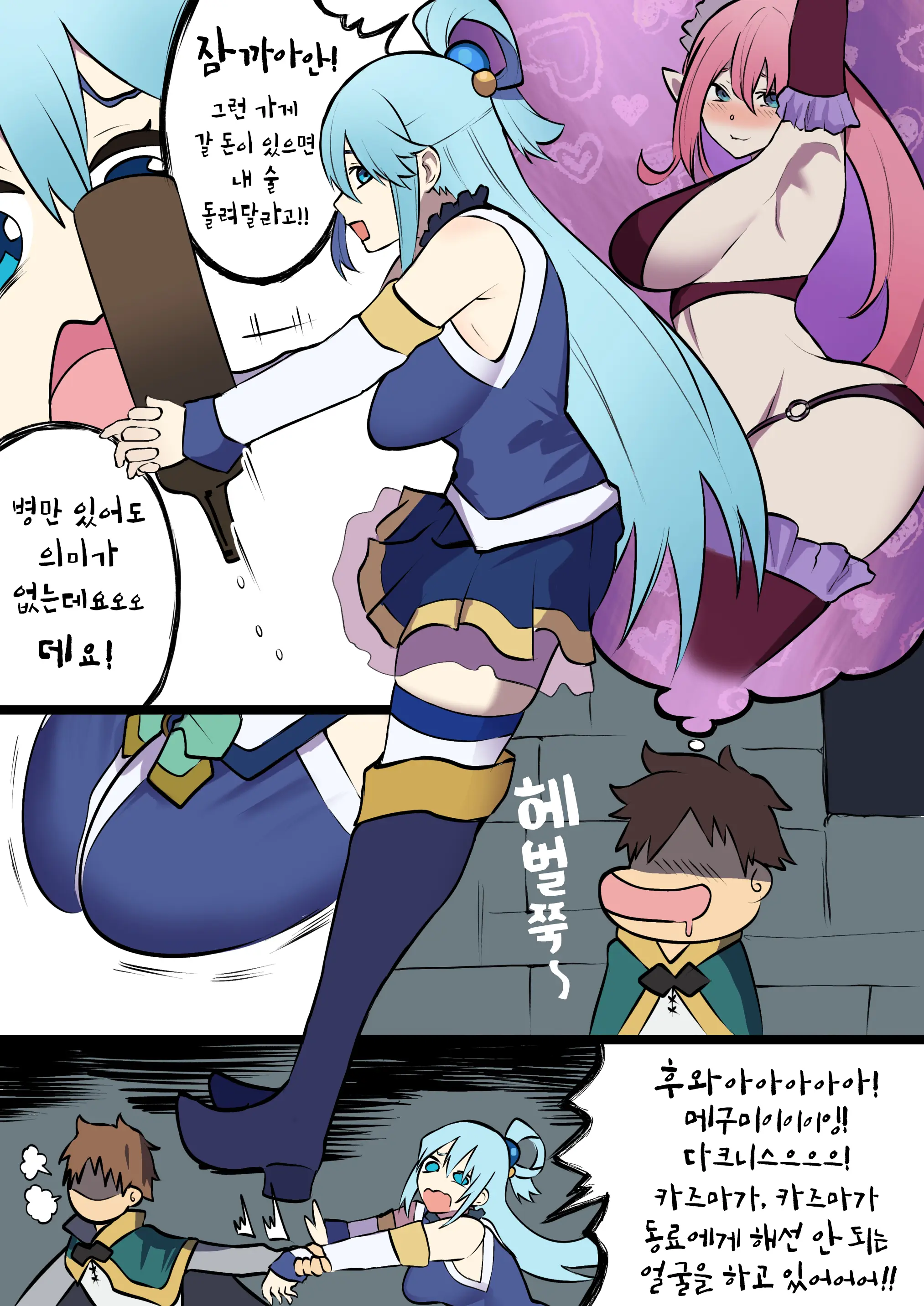 웹툰 이미지 9