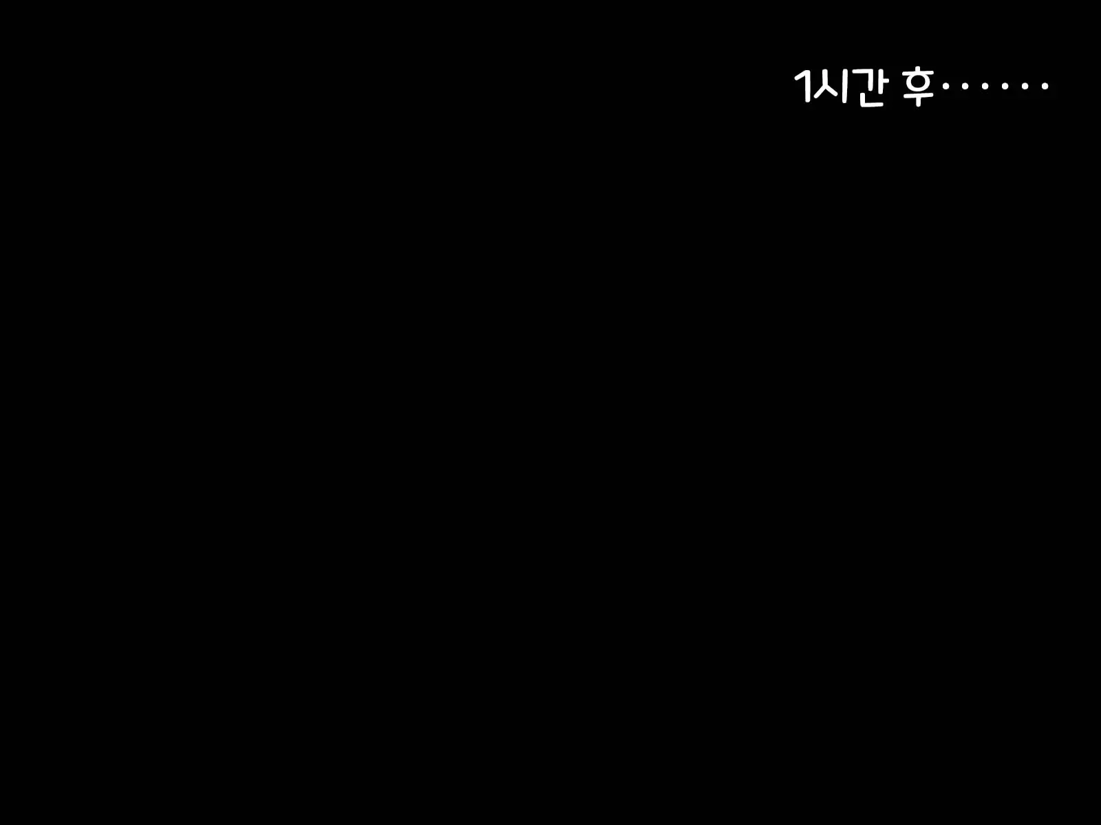 웹툰 이미지 60