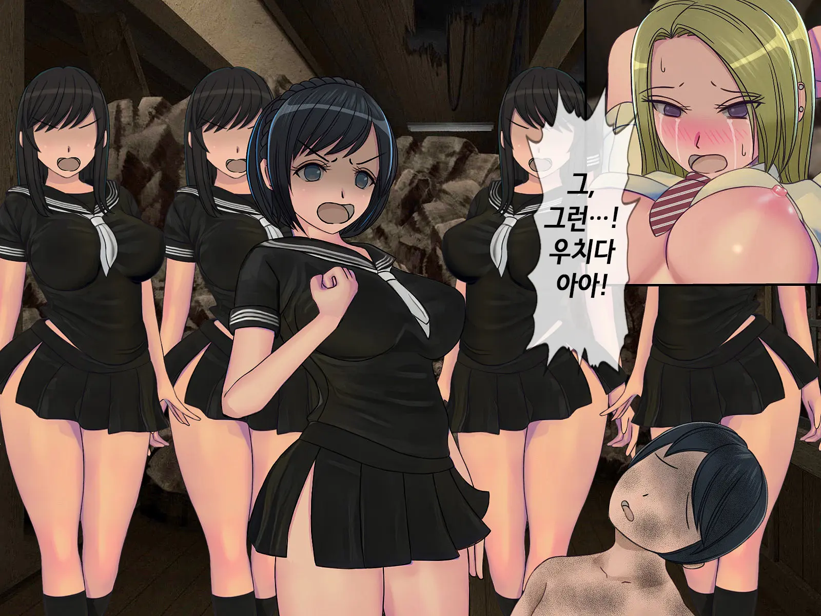 웹툰 이미지 206