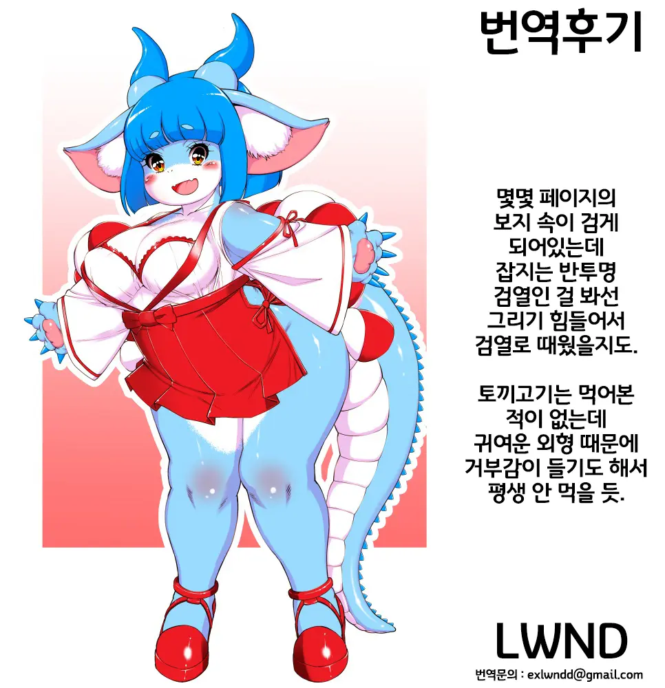 웹툰 이미지 19