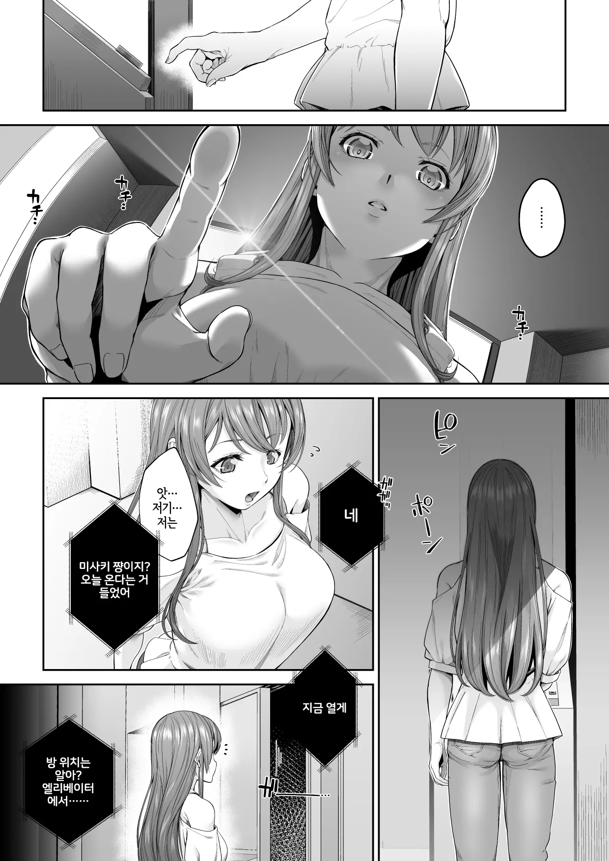 웹툰 이미지 1