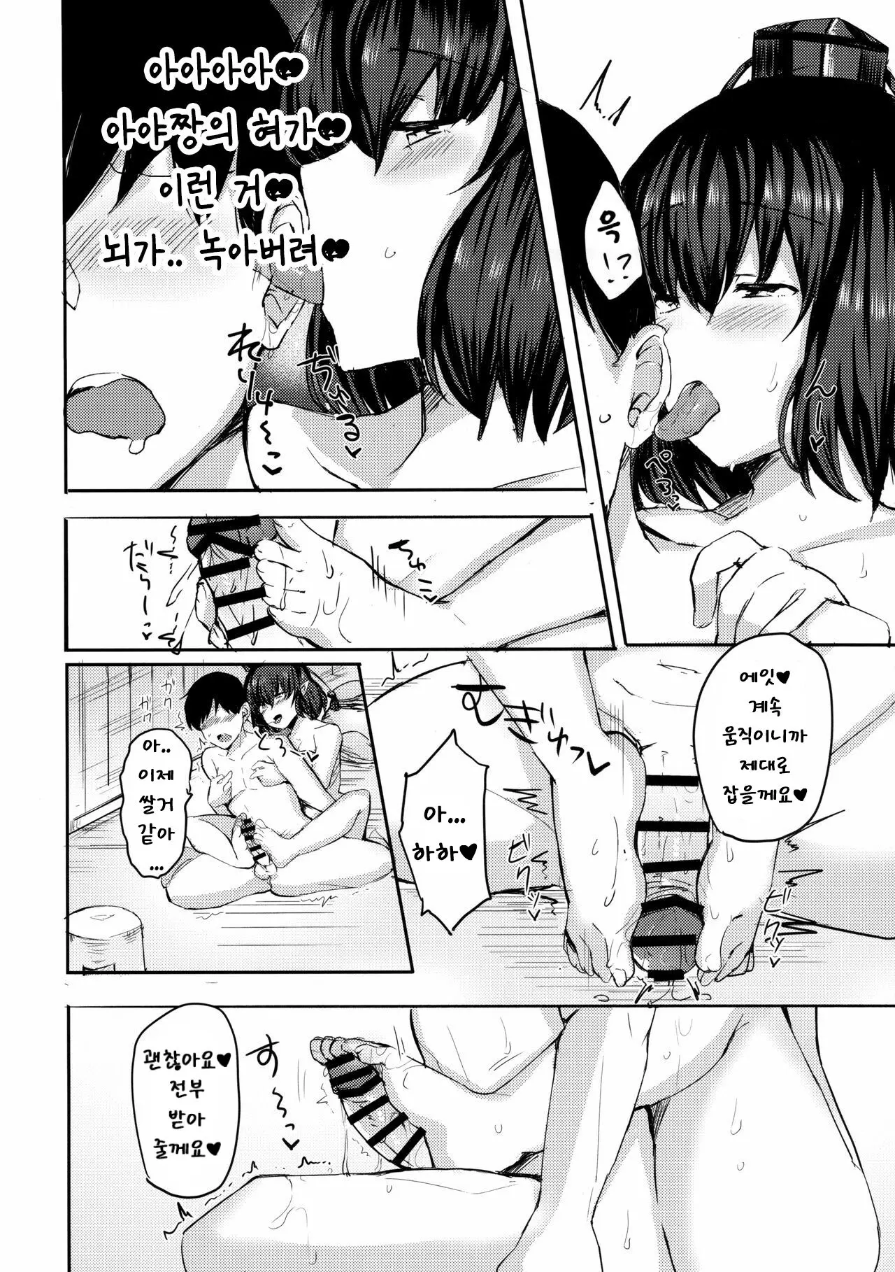 웹툰 이미지 14
