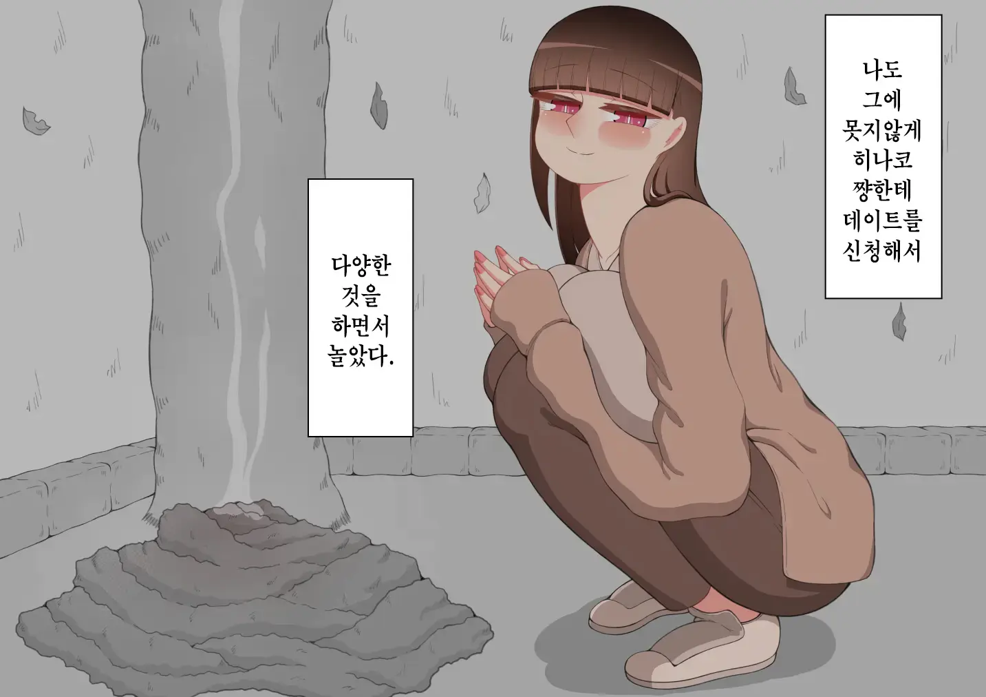 웹툰 이미지 61