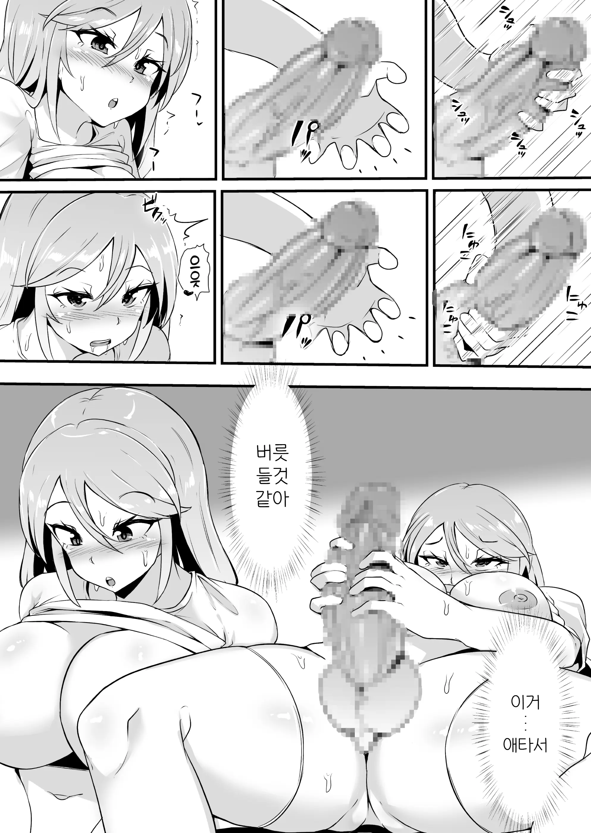 웹툰 이미지 27