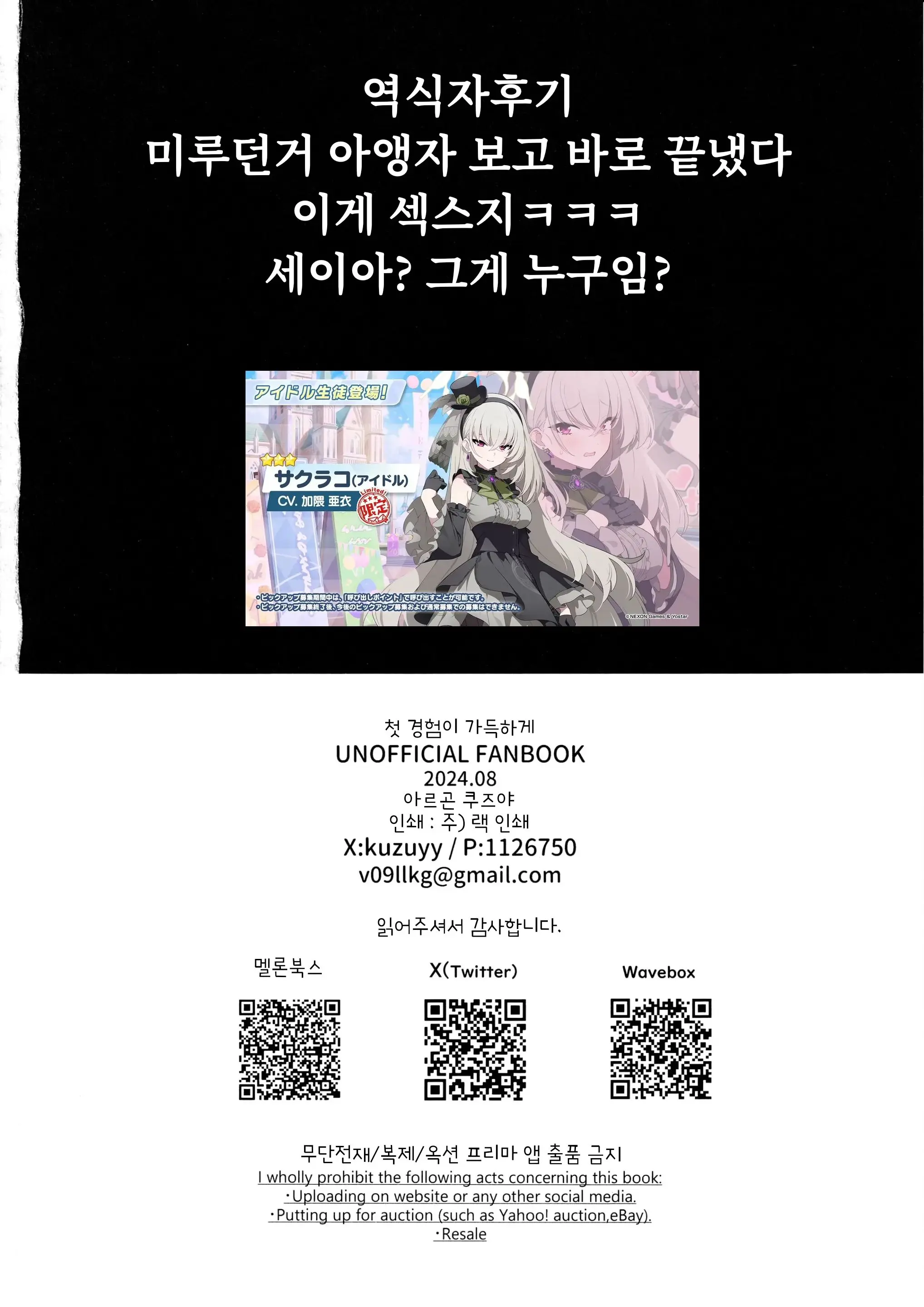 웹툰 이미지 20