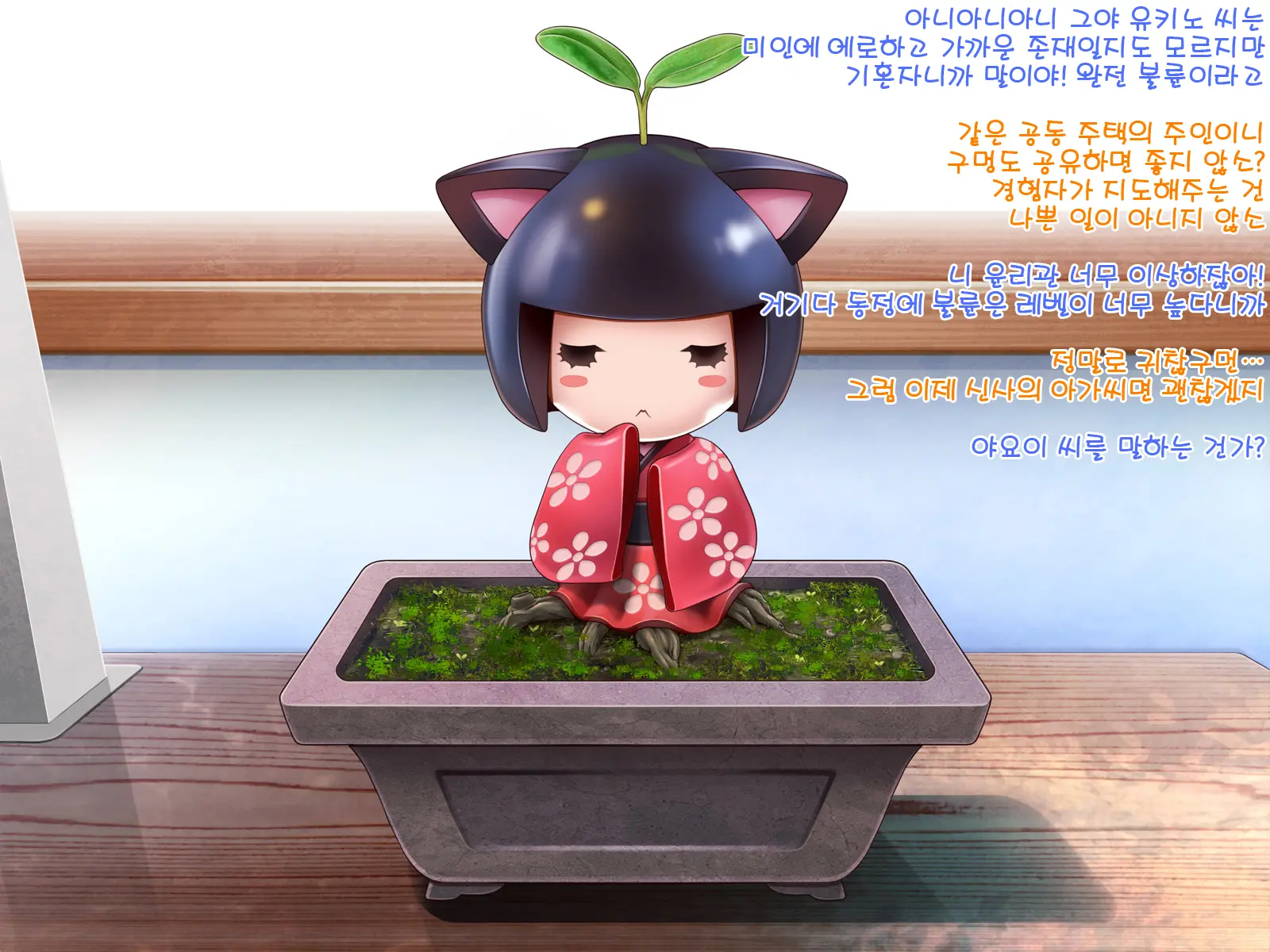 웹툰 이미지 13
