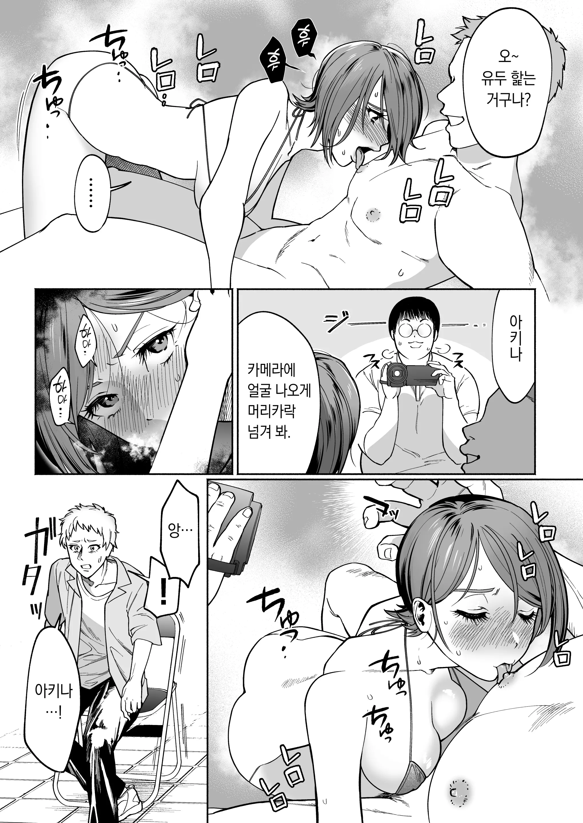 웹툰 이미지 23