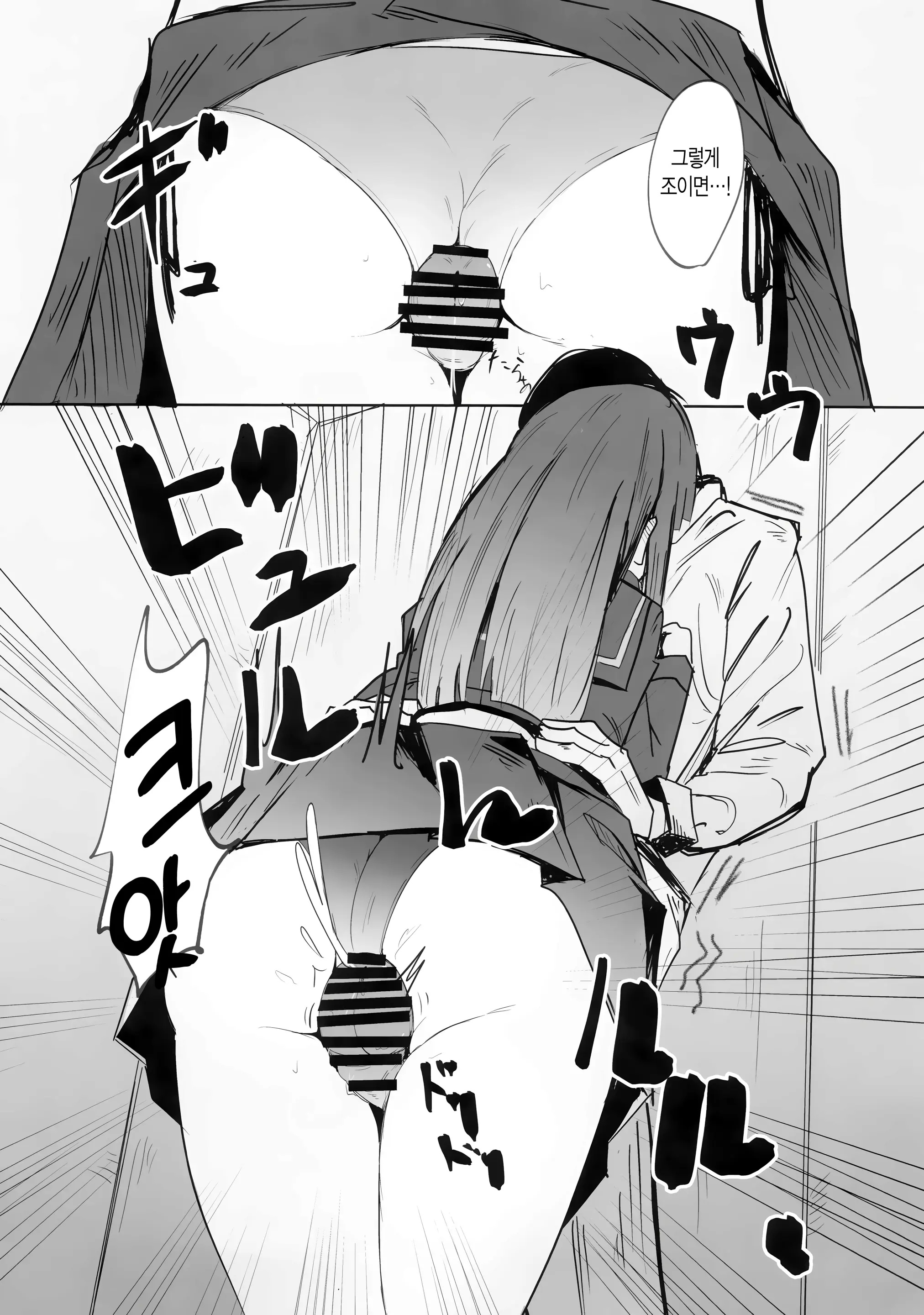웹툰 이미지 11