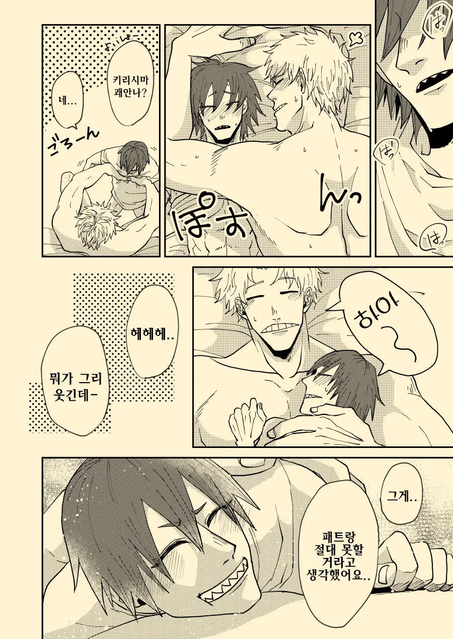 웹툰 이미지 21