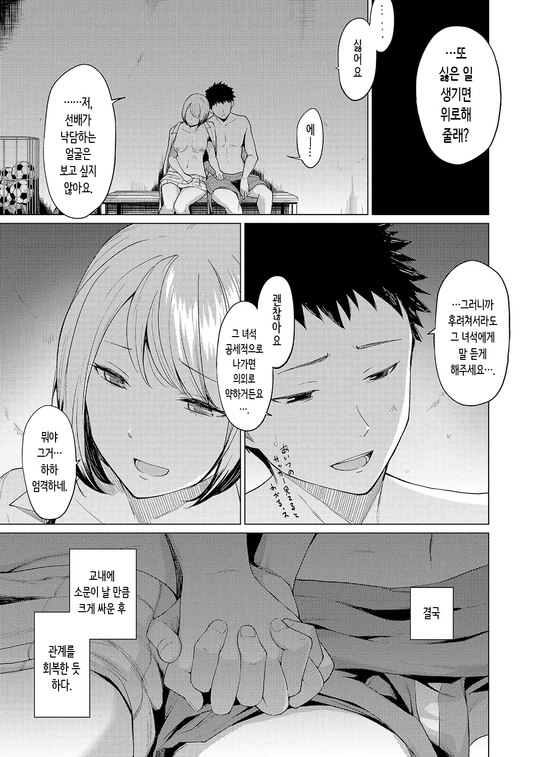 웹툰 이미지 22